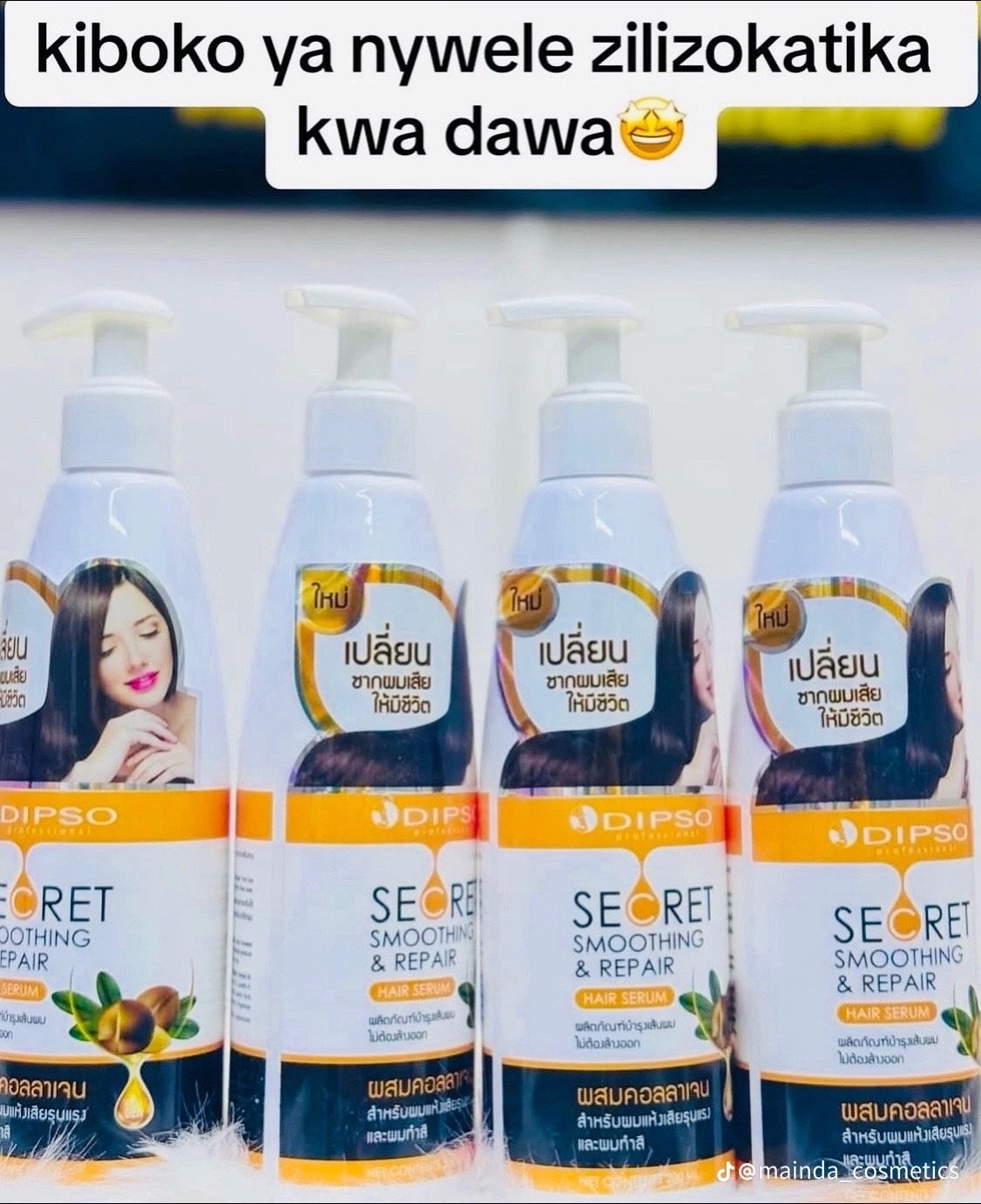 @Mainda_Cosmetics