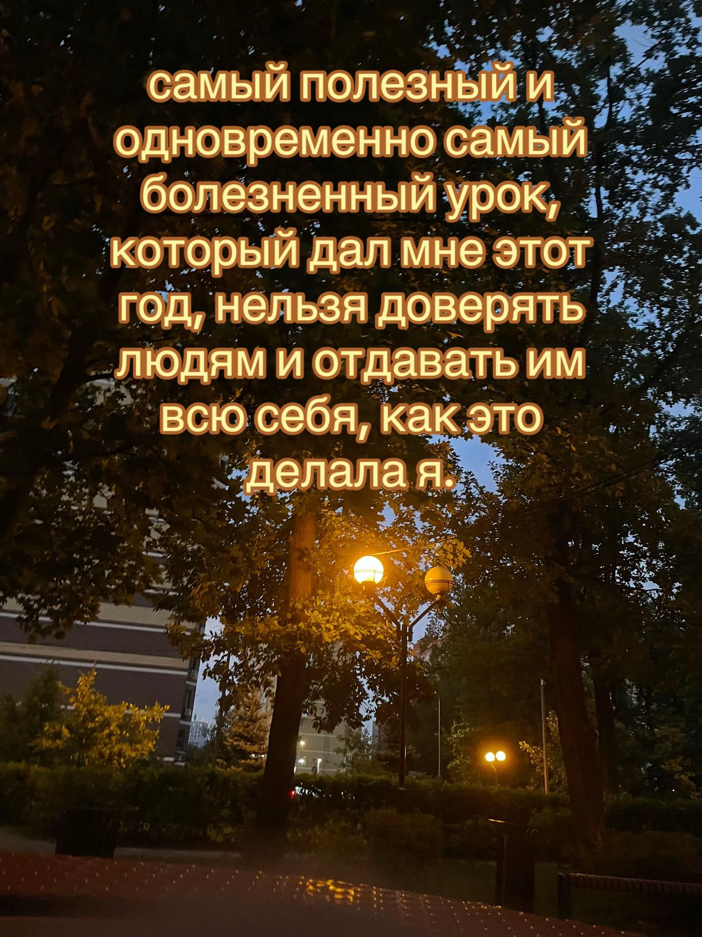 @выдрочка