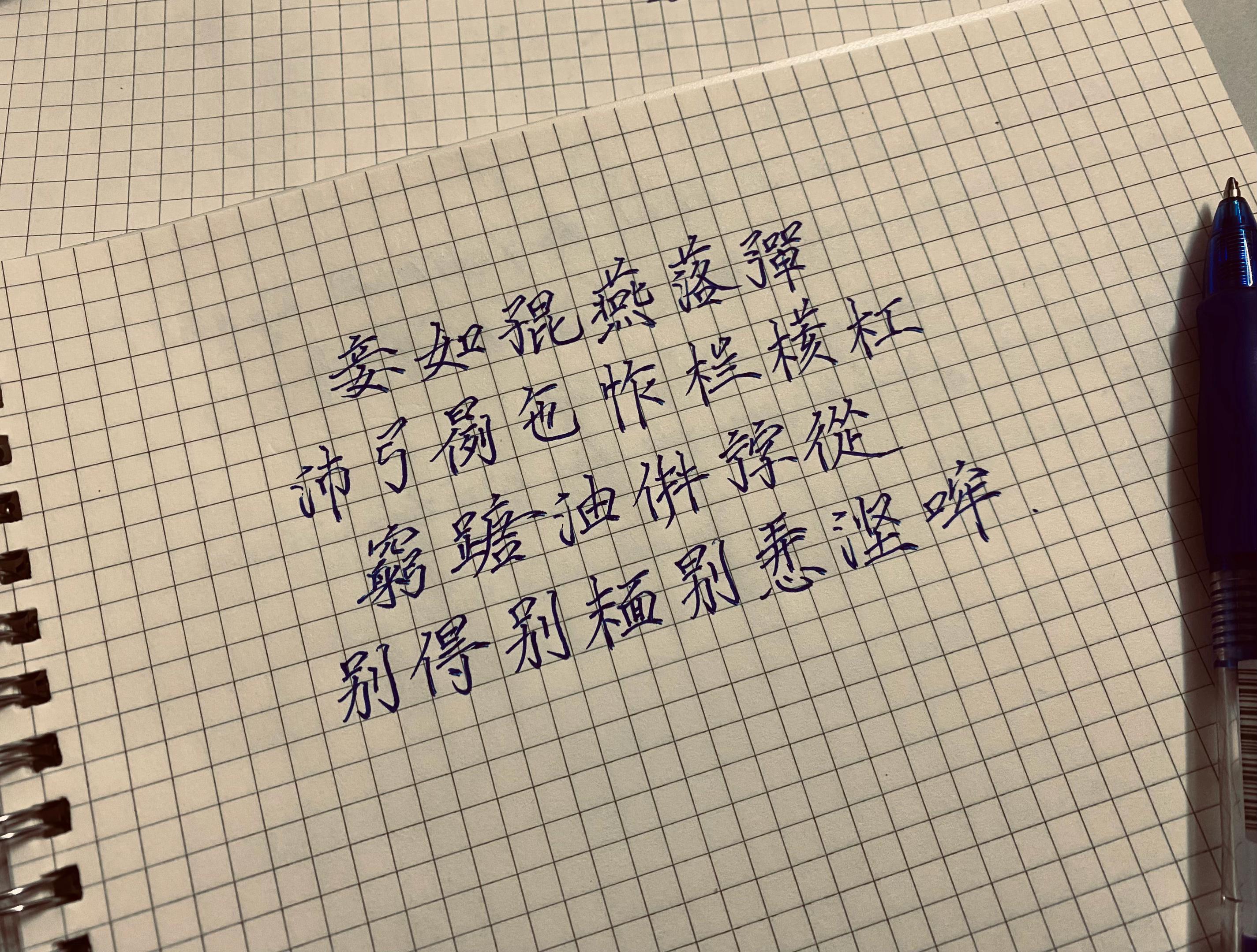 @Hàn Lập ở Việt Nam
