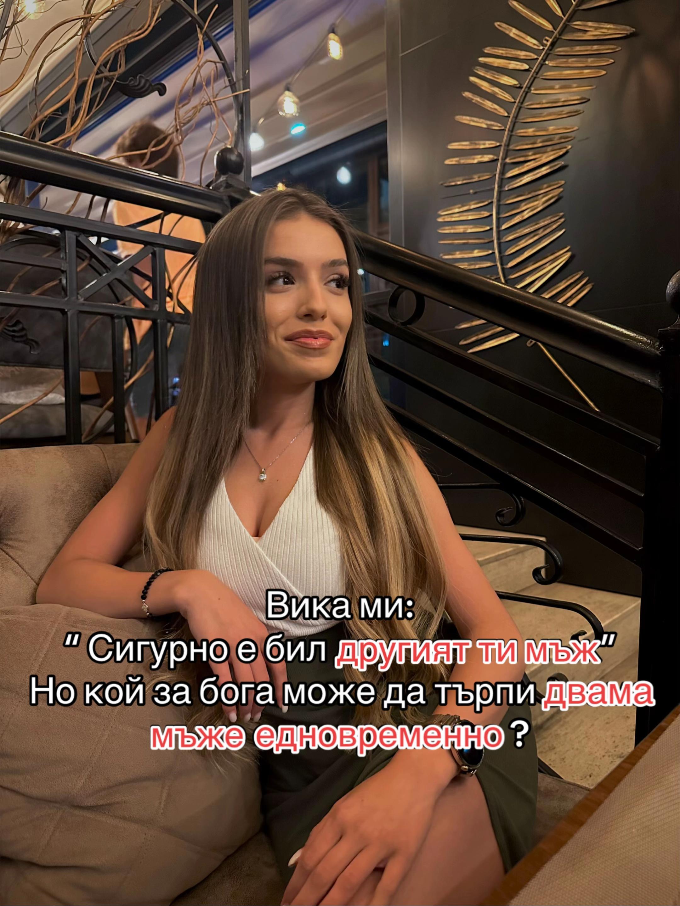 @Петя Митева