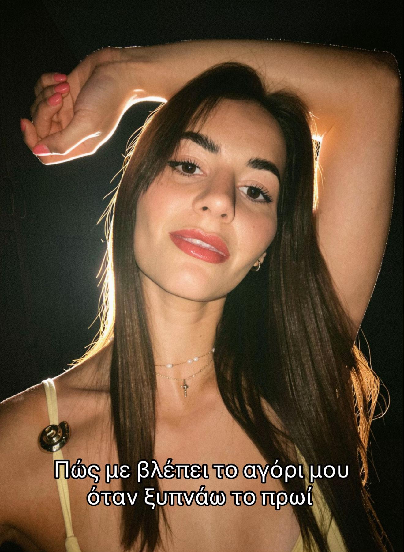 @Σταματία Κυπαρίσση