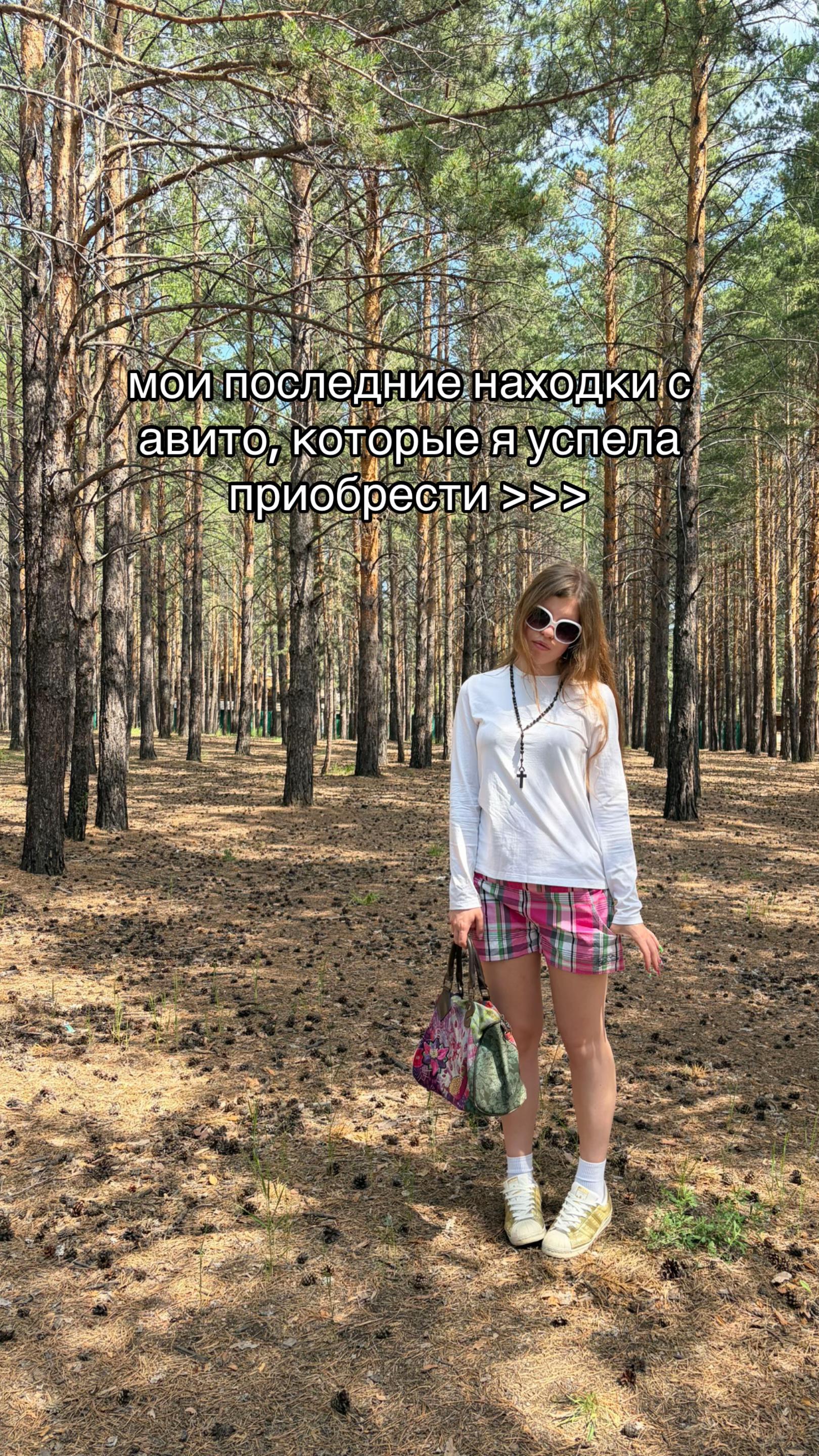 @тгк looksangell1