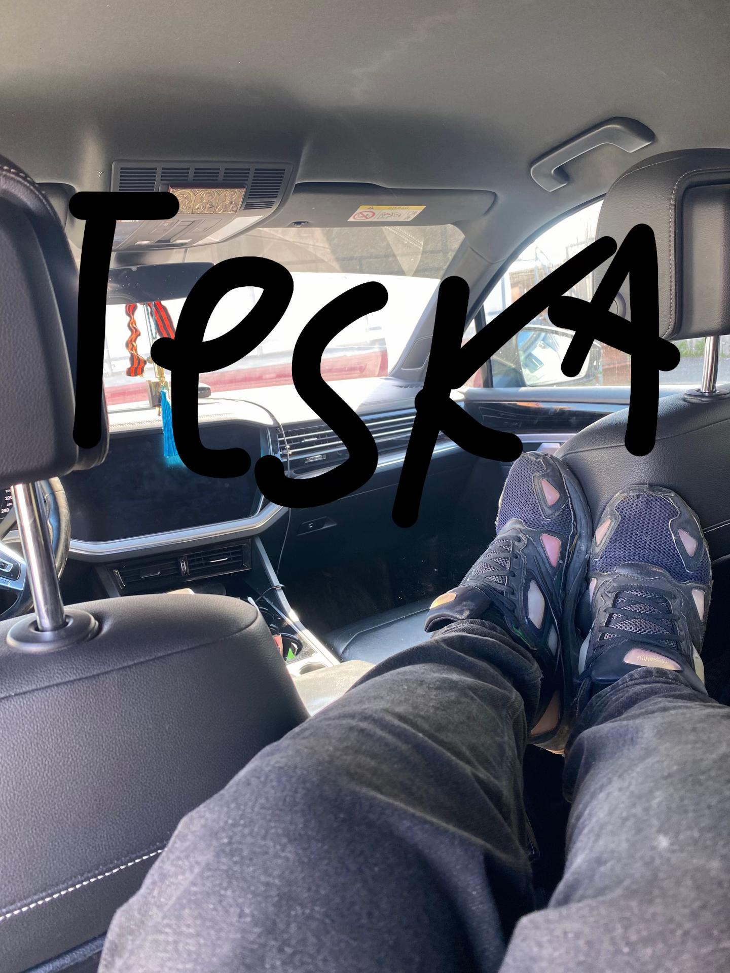 @Teska