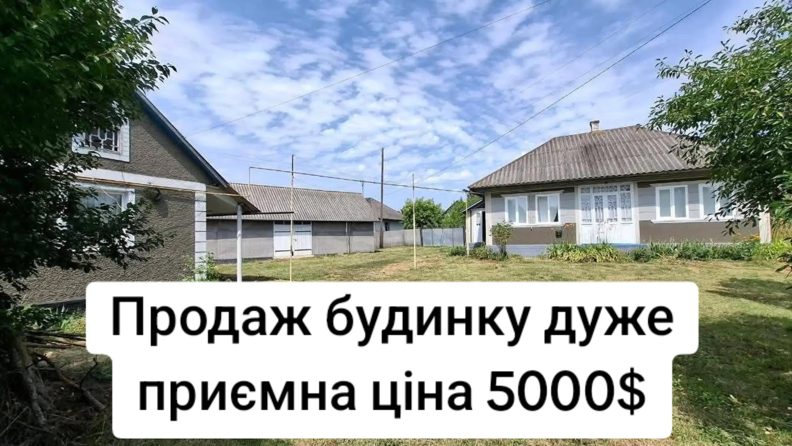 @БудиноКК