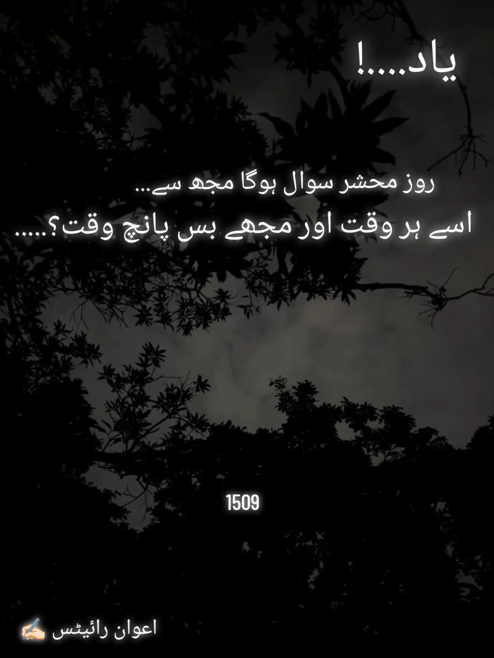 @𝐘𝐀𝐑𝐀𝐌 ♚