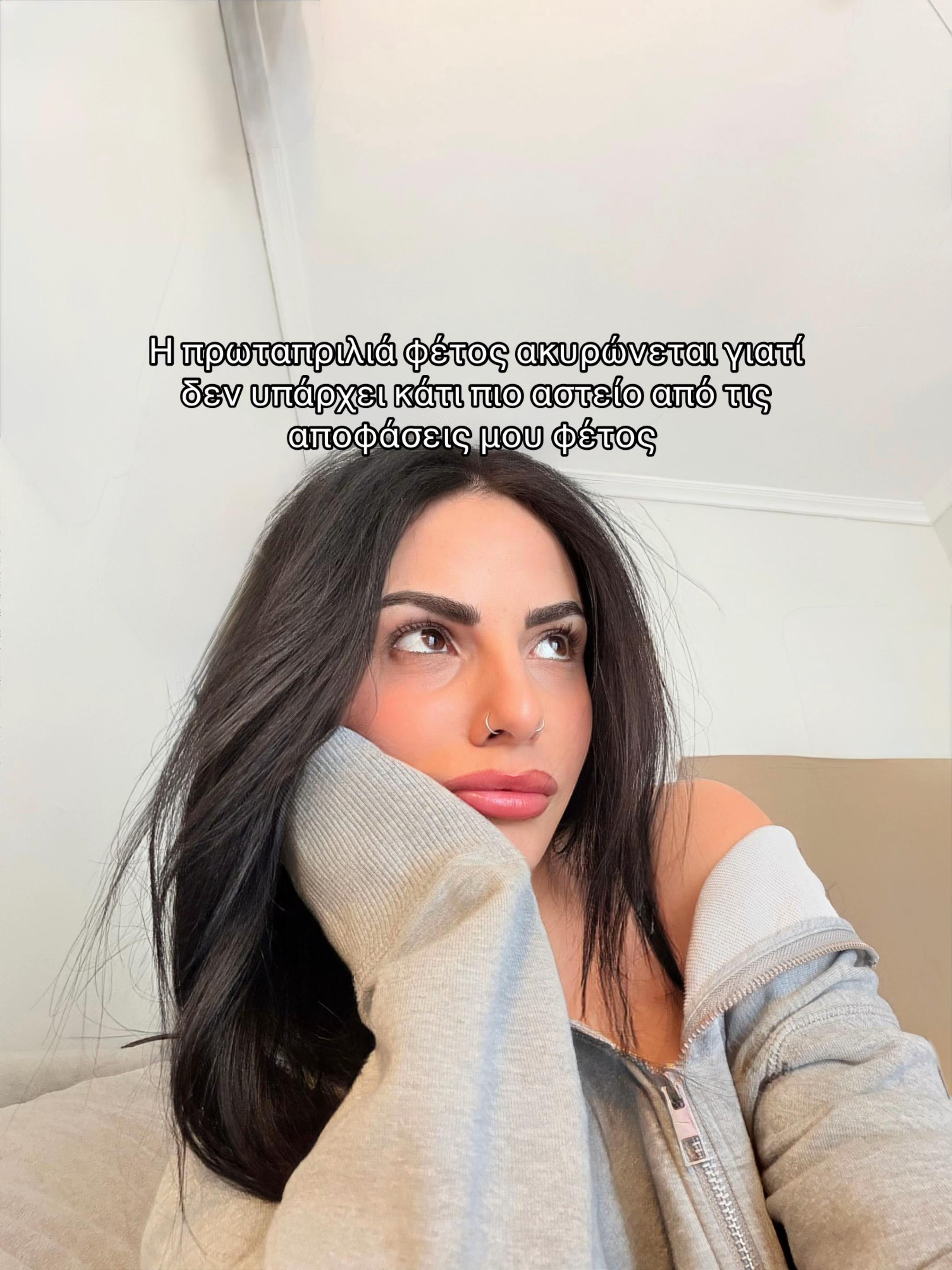 @Christina Moisiadou💫