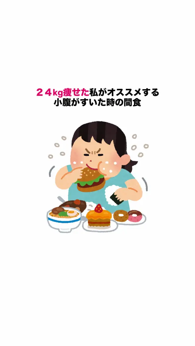 @パピコ