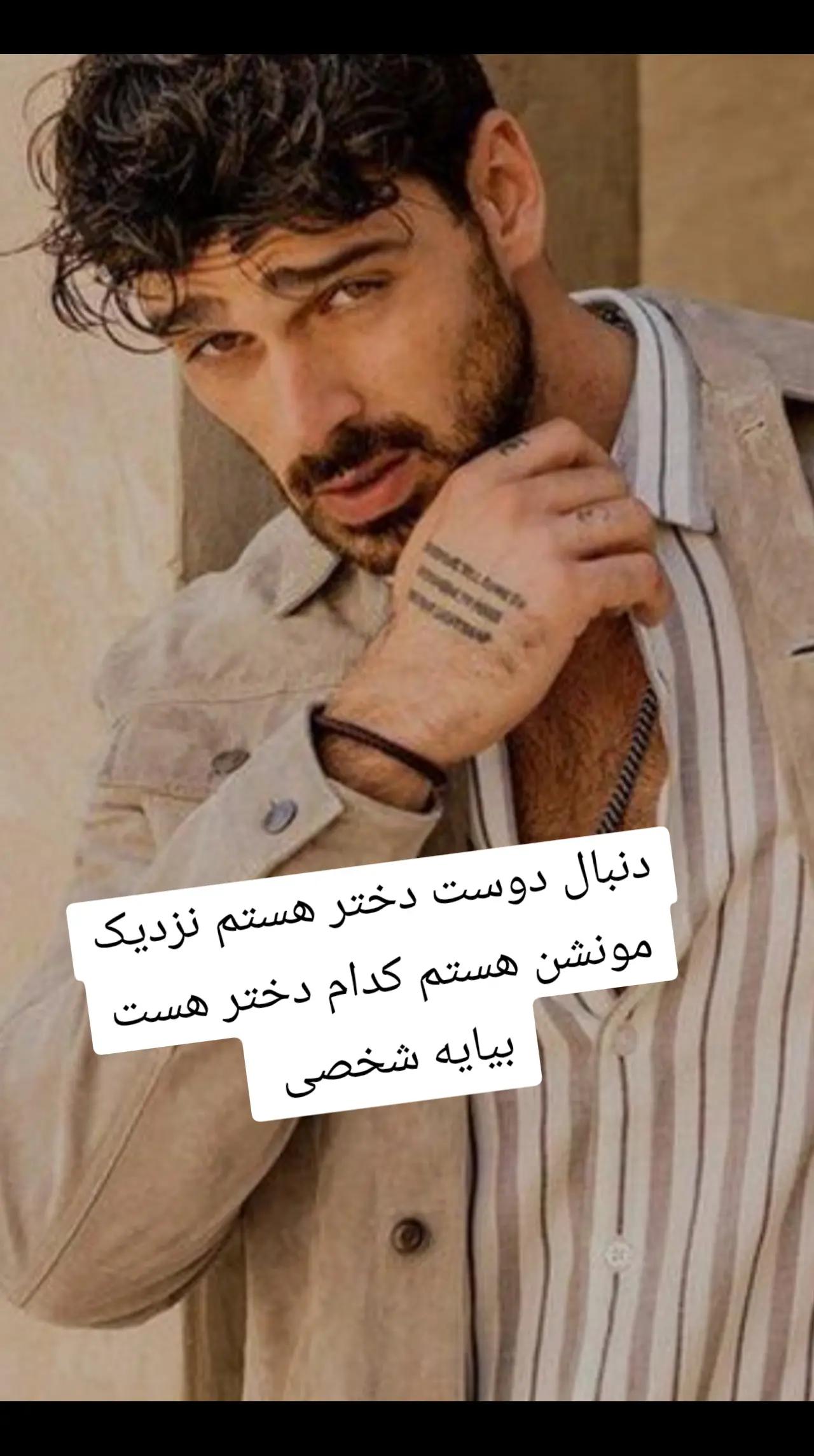 @شهزاده هراتی