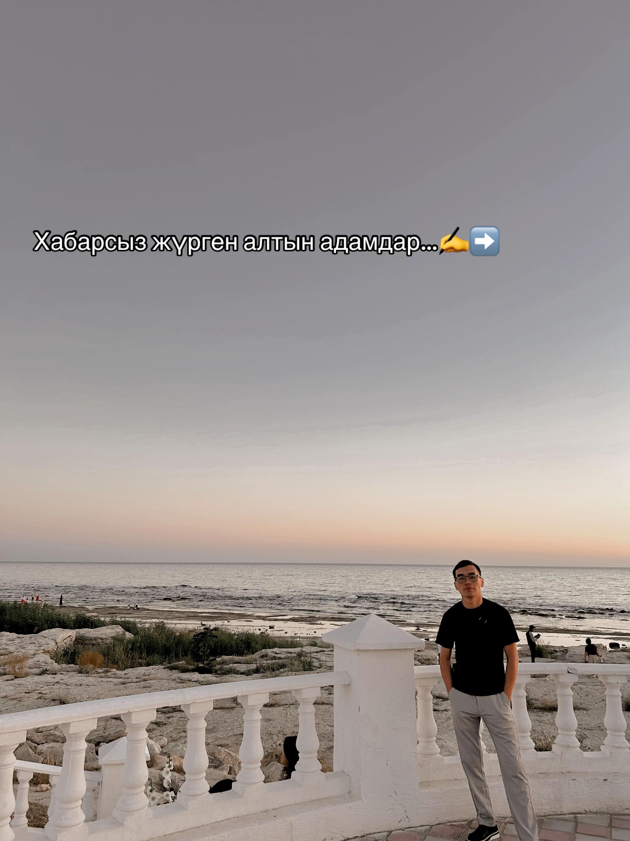 @Salamatov04kz
