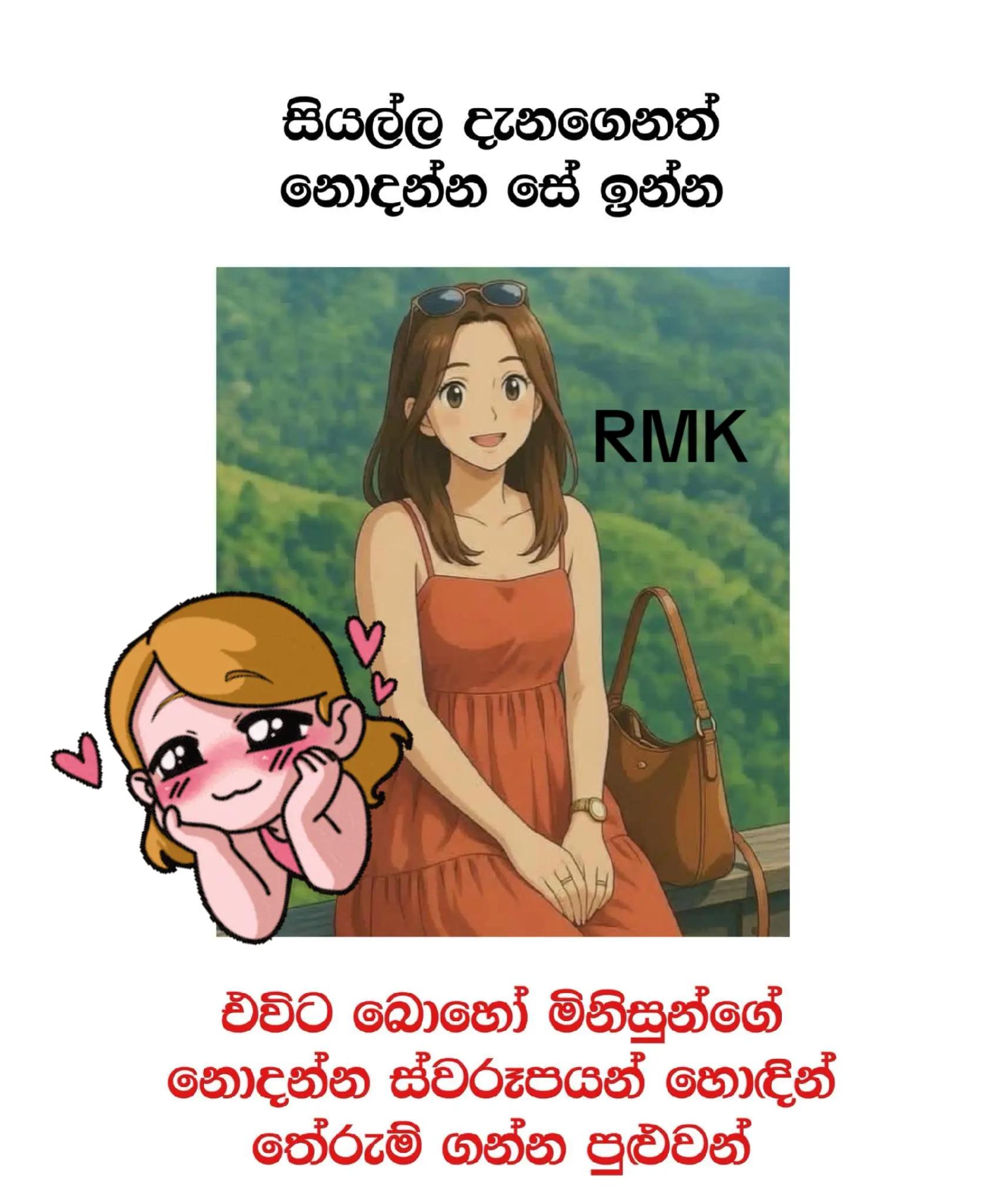 @RayaanMK🇬🇧