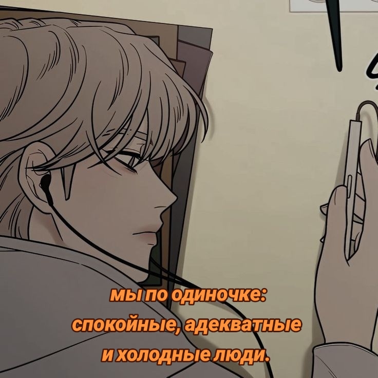 @Веско.