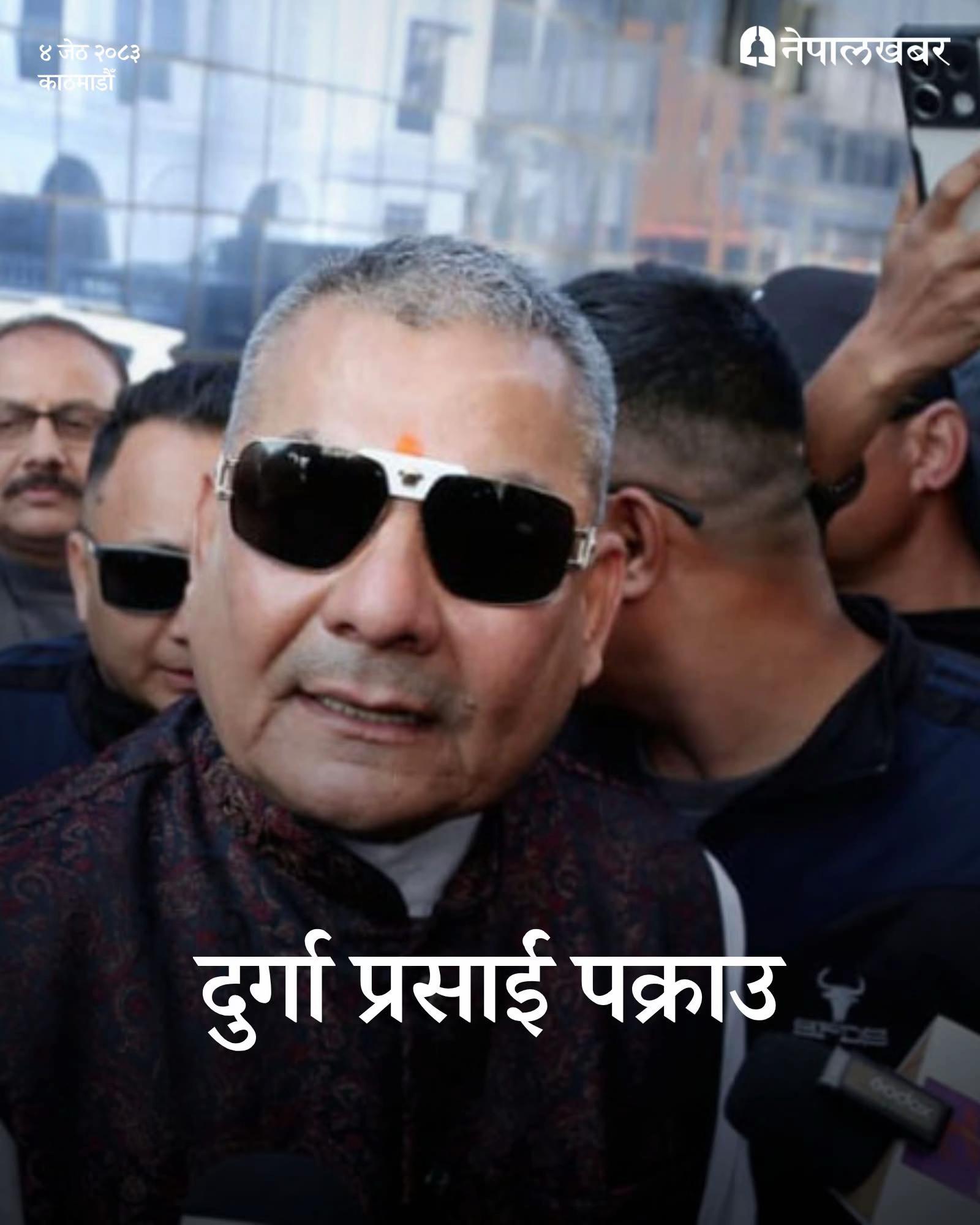 @NΞW ΞRΛ 🇳🇵 NΞPΛL