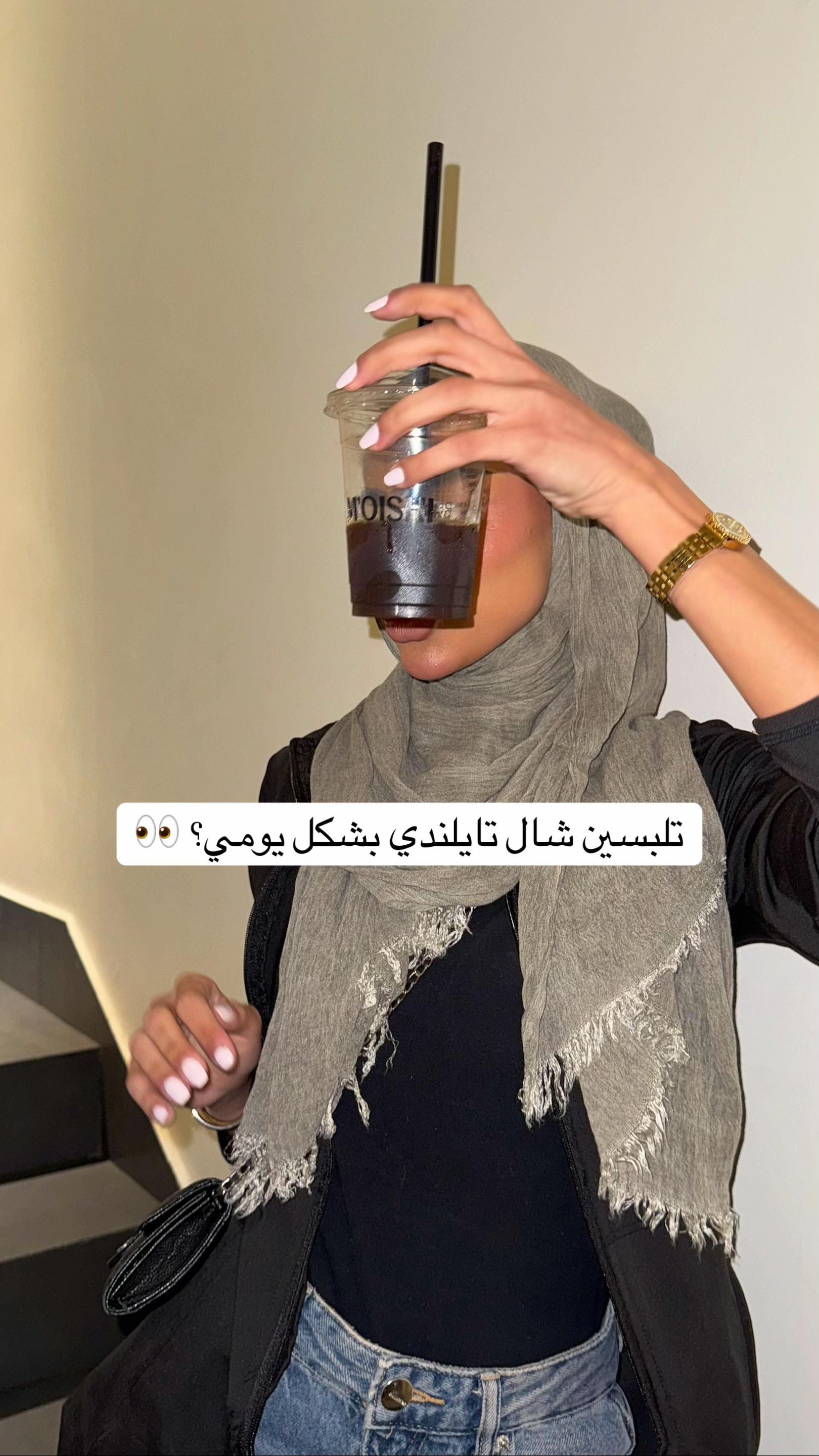 @ميم أو جيم | meem Oo jeem