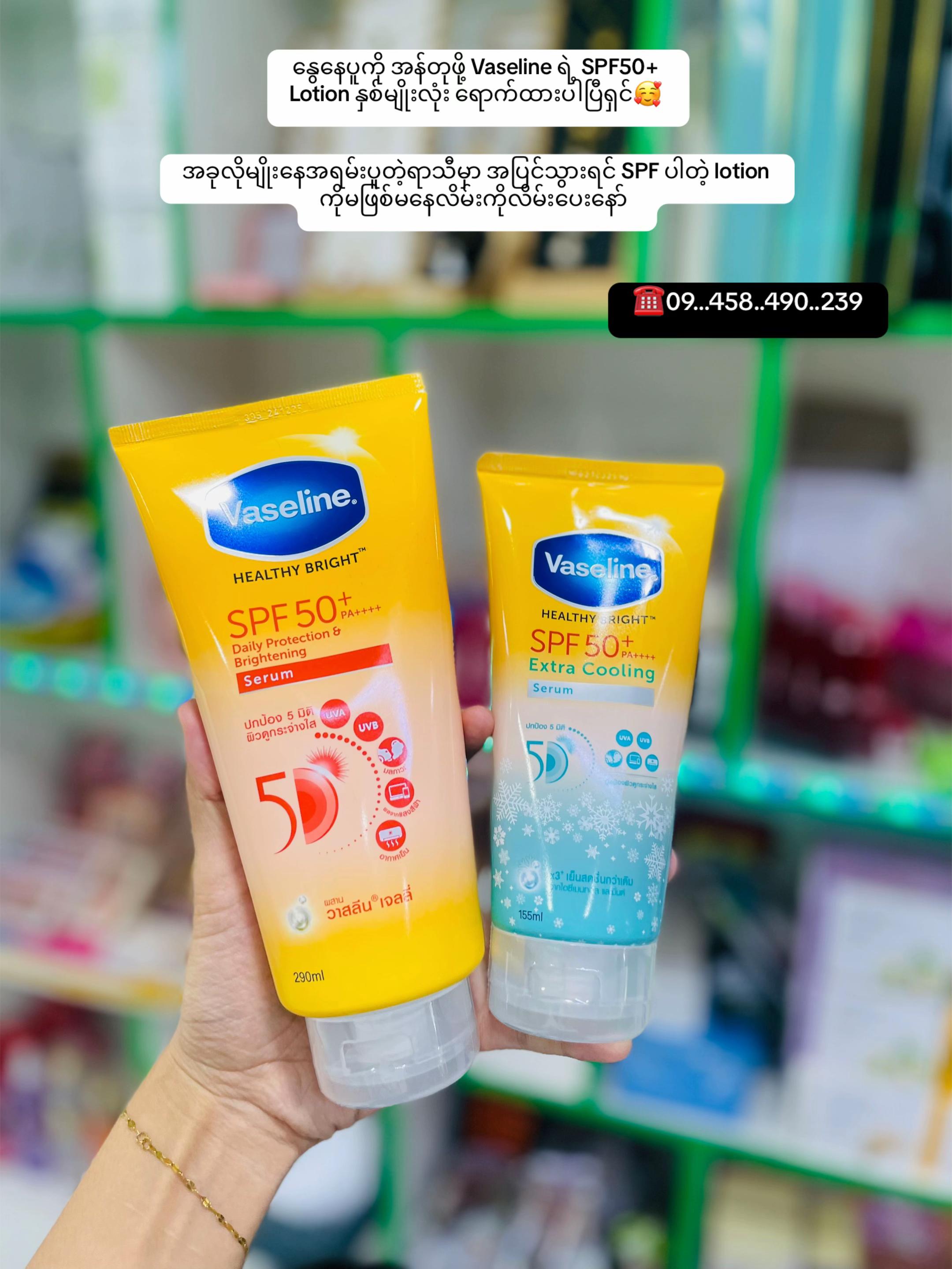 @beauty hub 3 (ygn sanchaung)