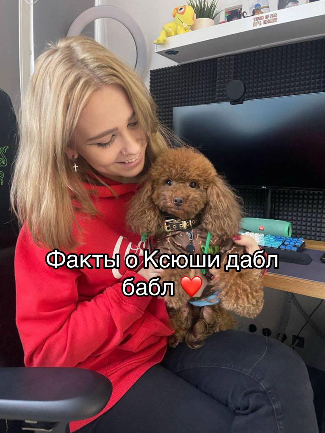 @КСЮЛИНА🖤