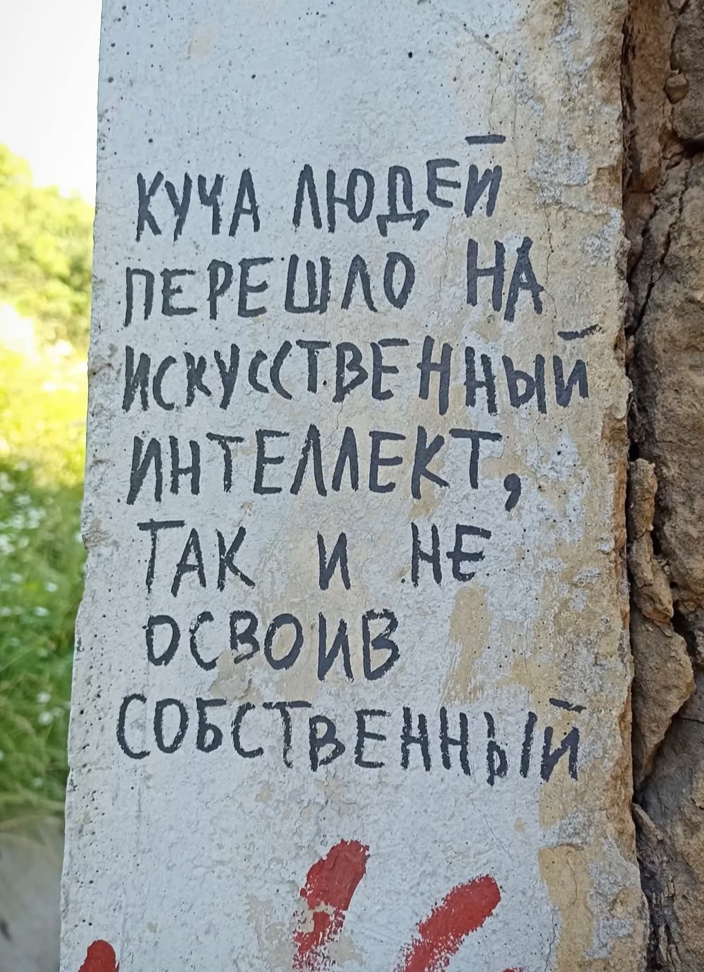 @Kontinental'