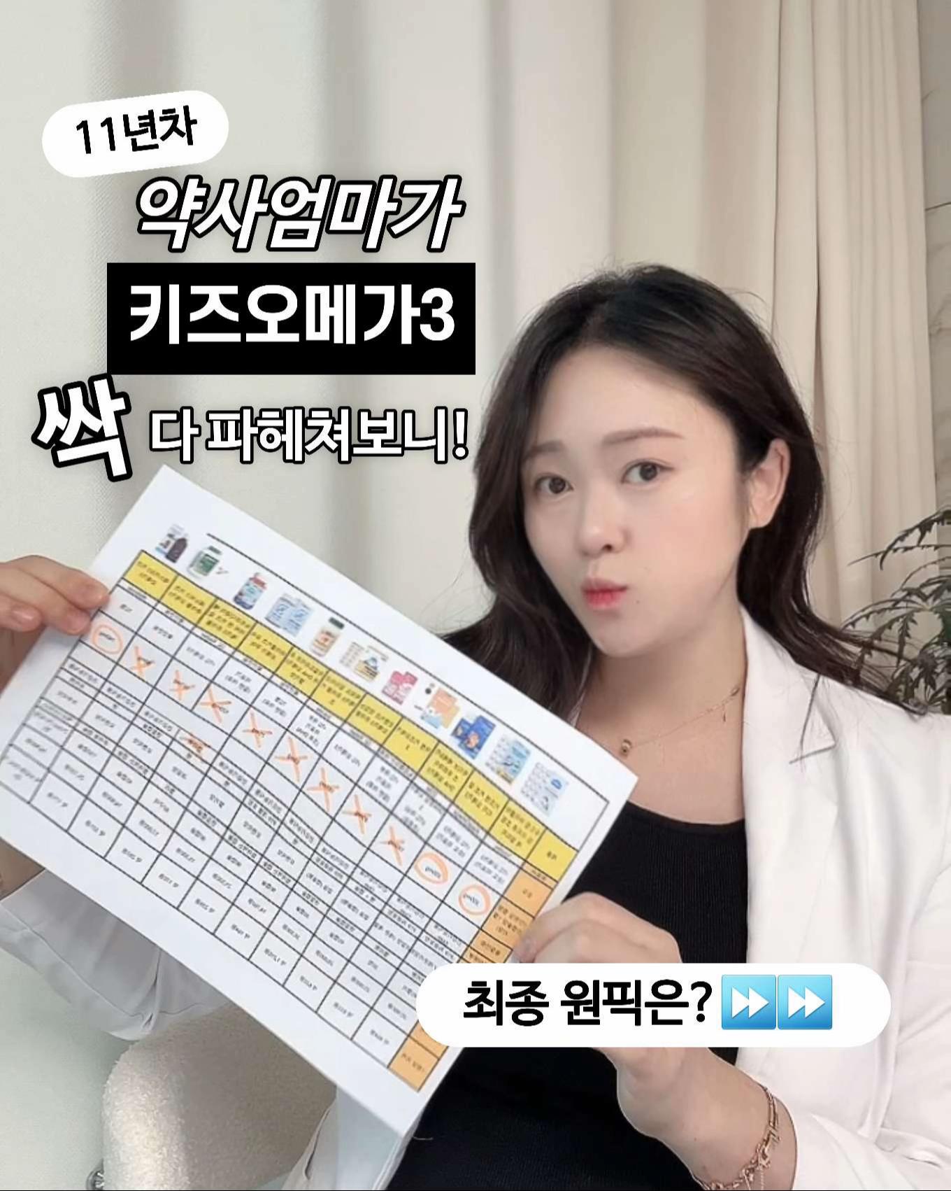 @뿌뿌약사💛bbubbu_yaksa
