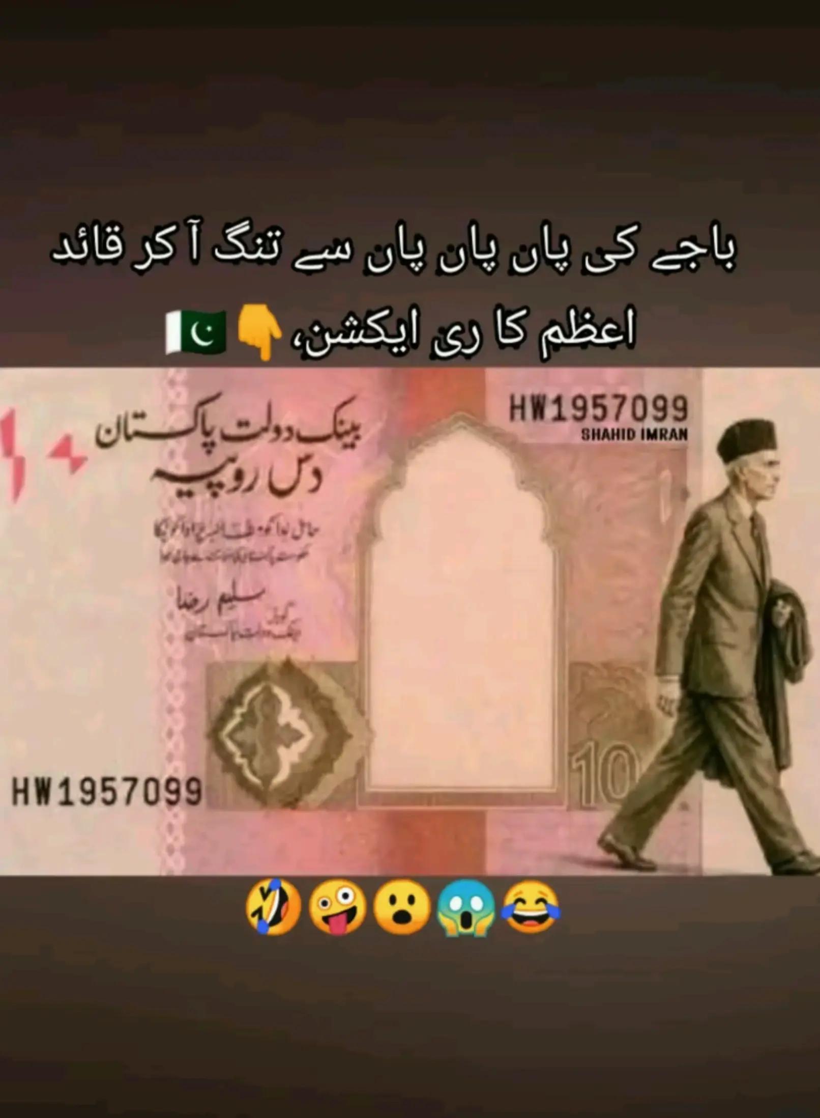 @༒︎🫀 ☠︎︎بادشاہ☠︎︎🫀༒︎