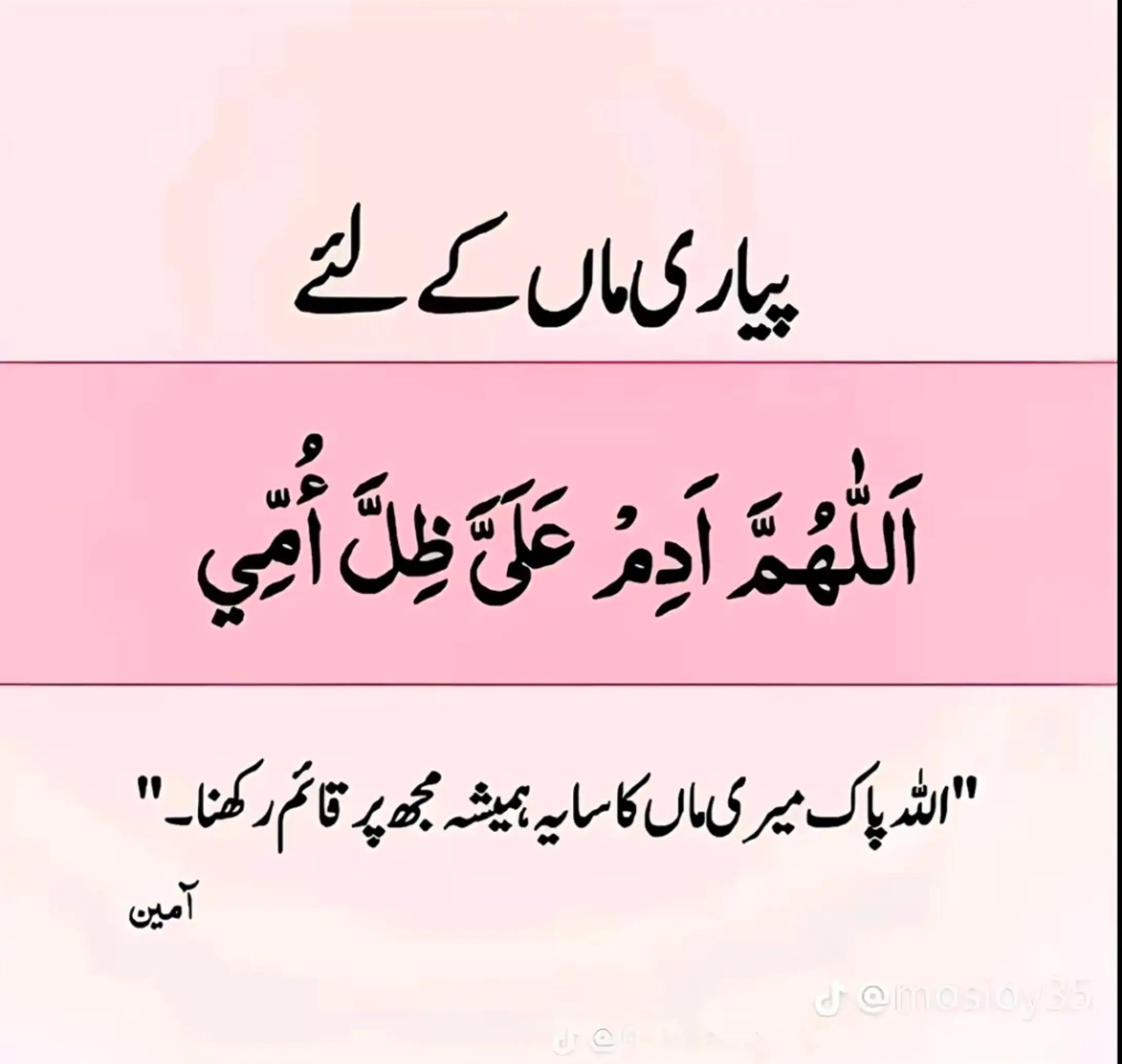 @billa jee