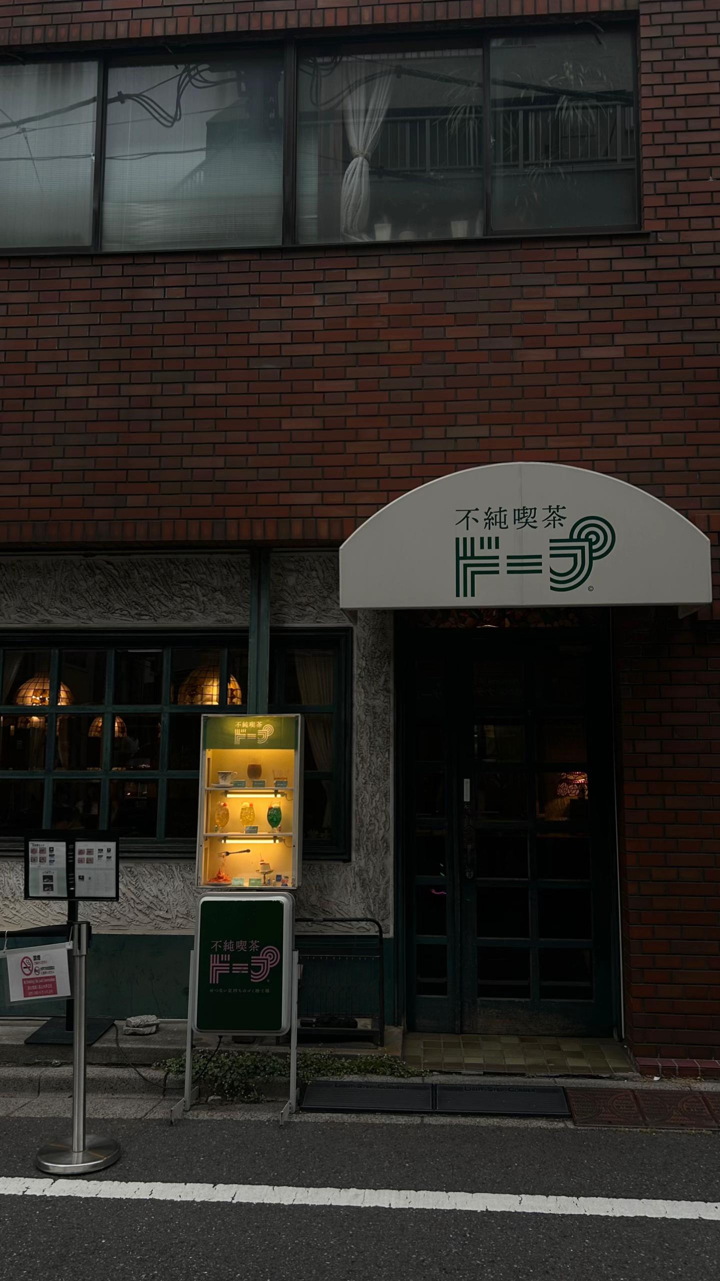 @ア ヤ ナ