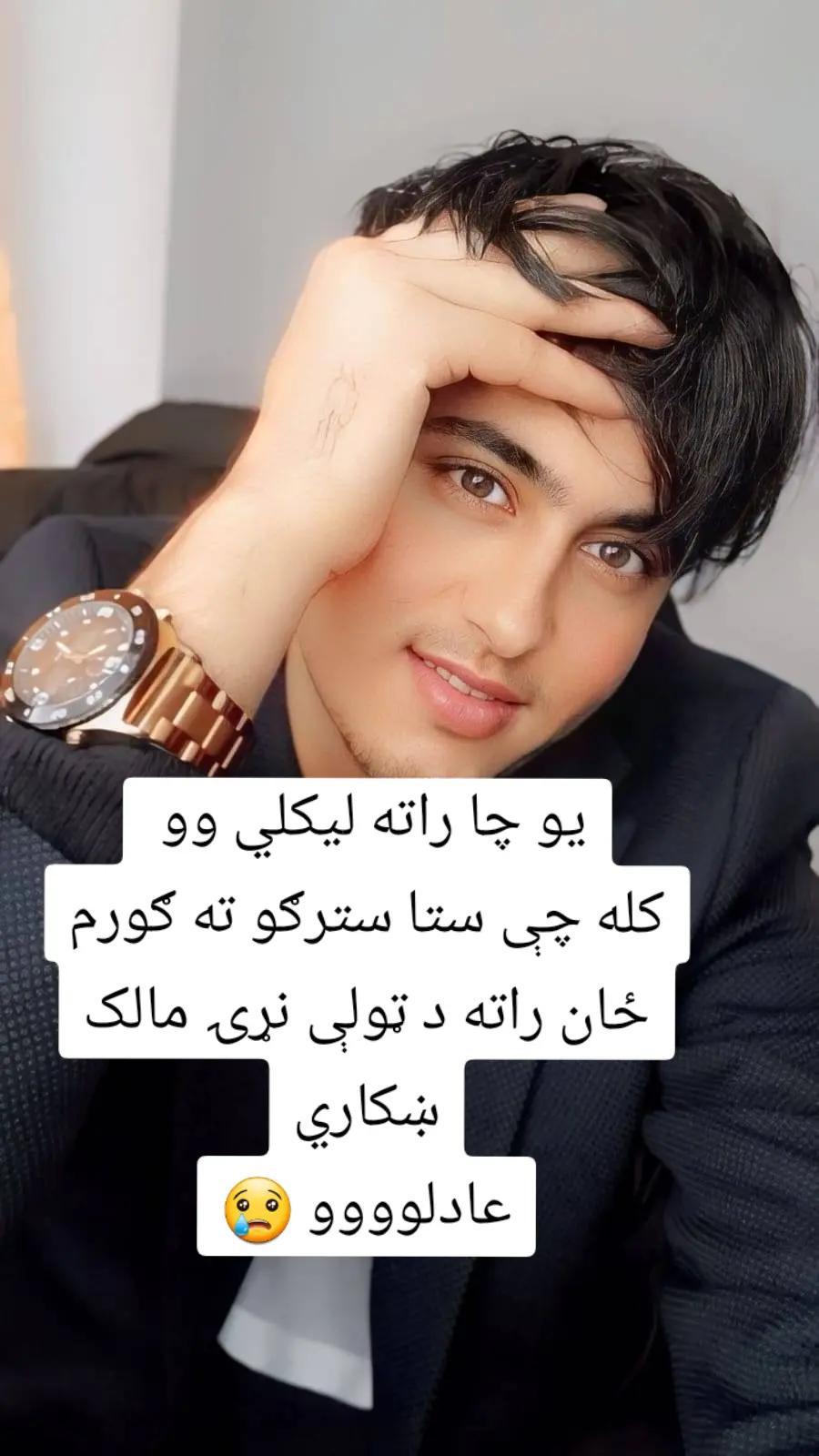 @🥀 -څراغ  -🥀