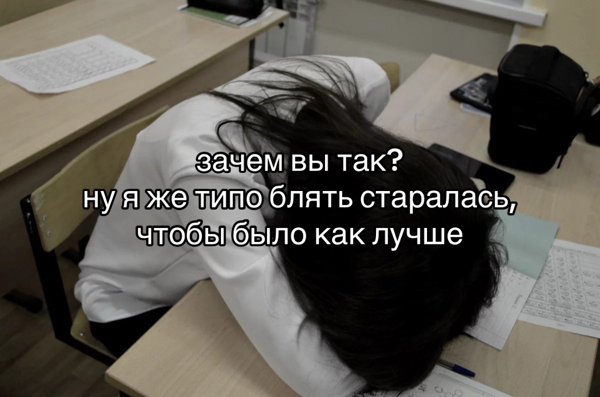 @I hate you.