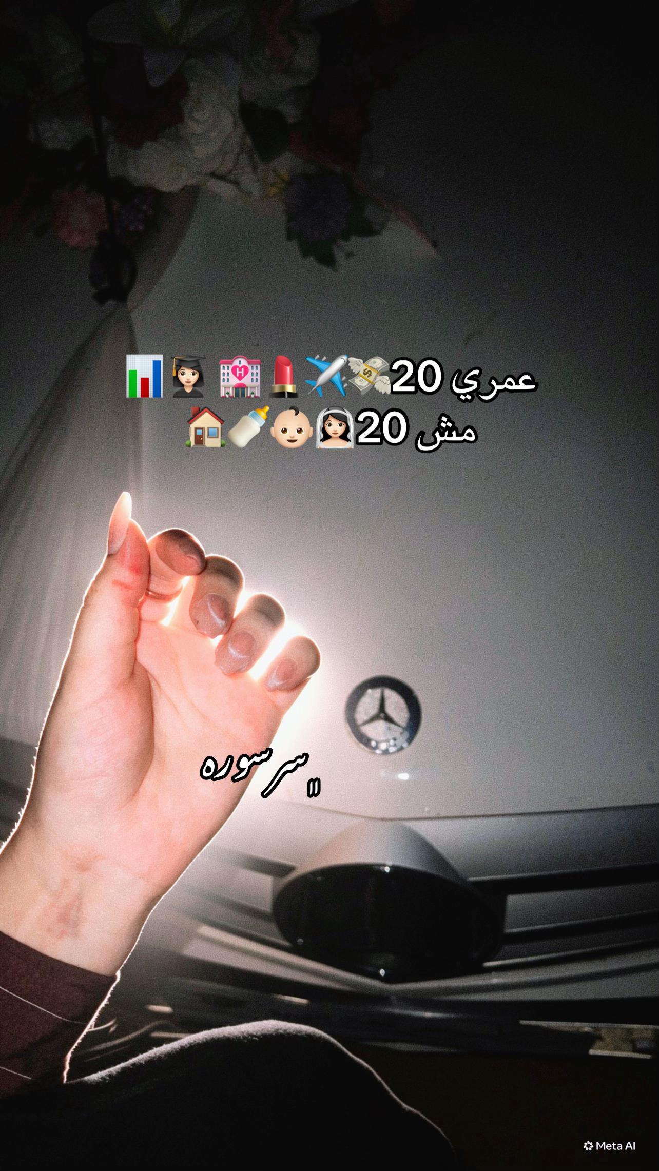 @﮼سَرْسورَه🎀✨