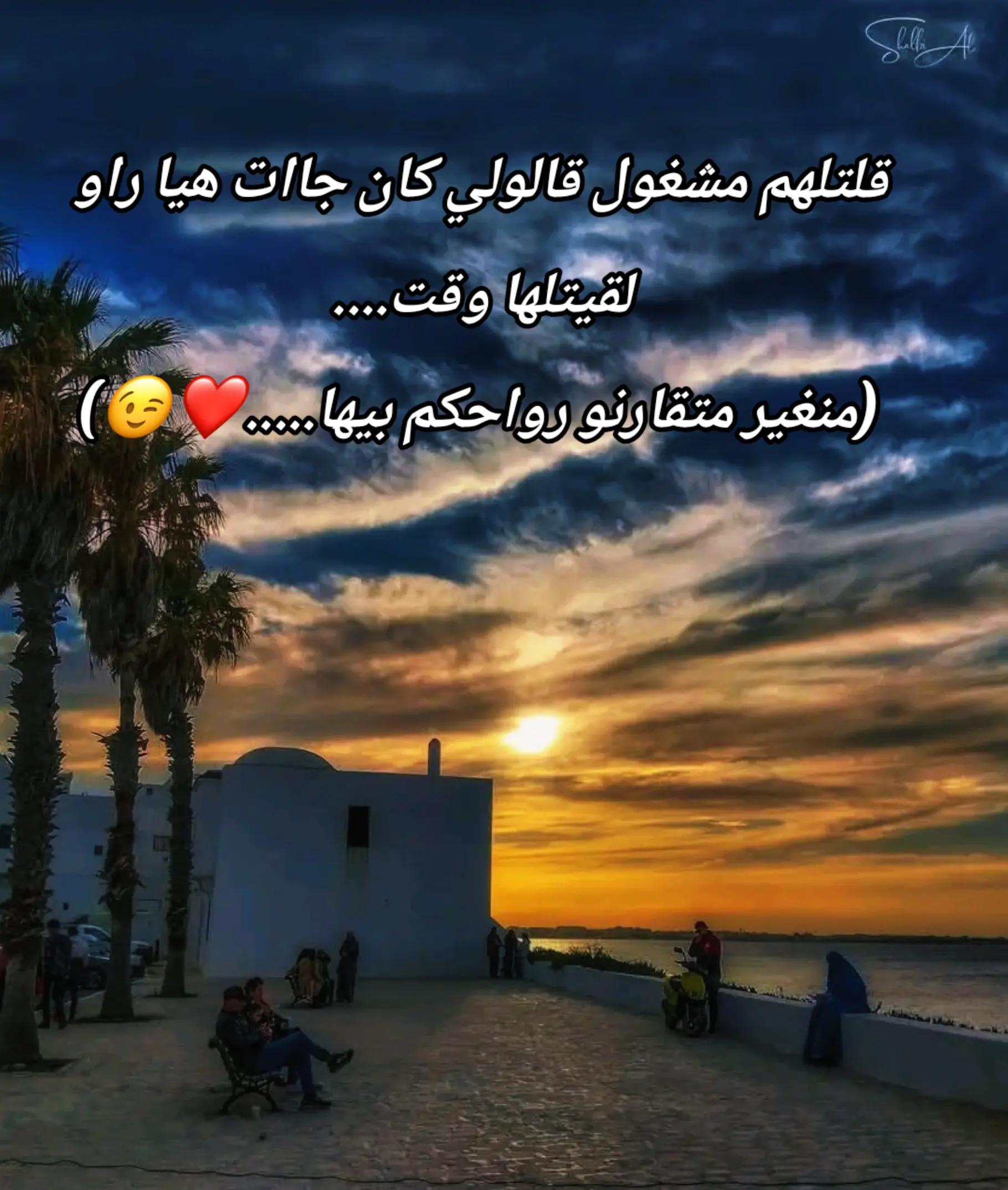 @RØ_MĨÕ💌🇹🇳