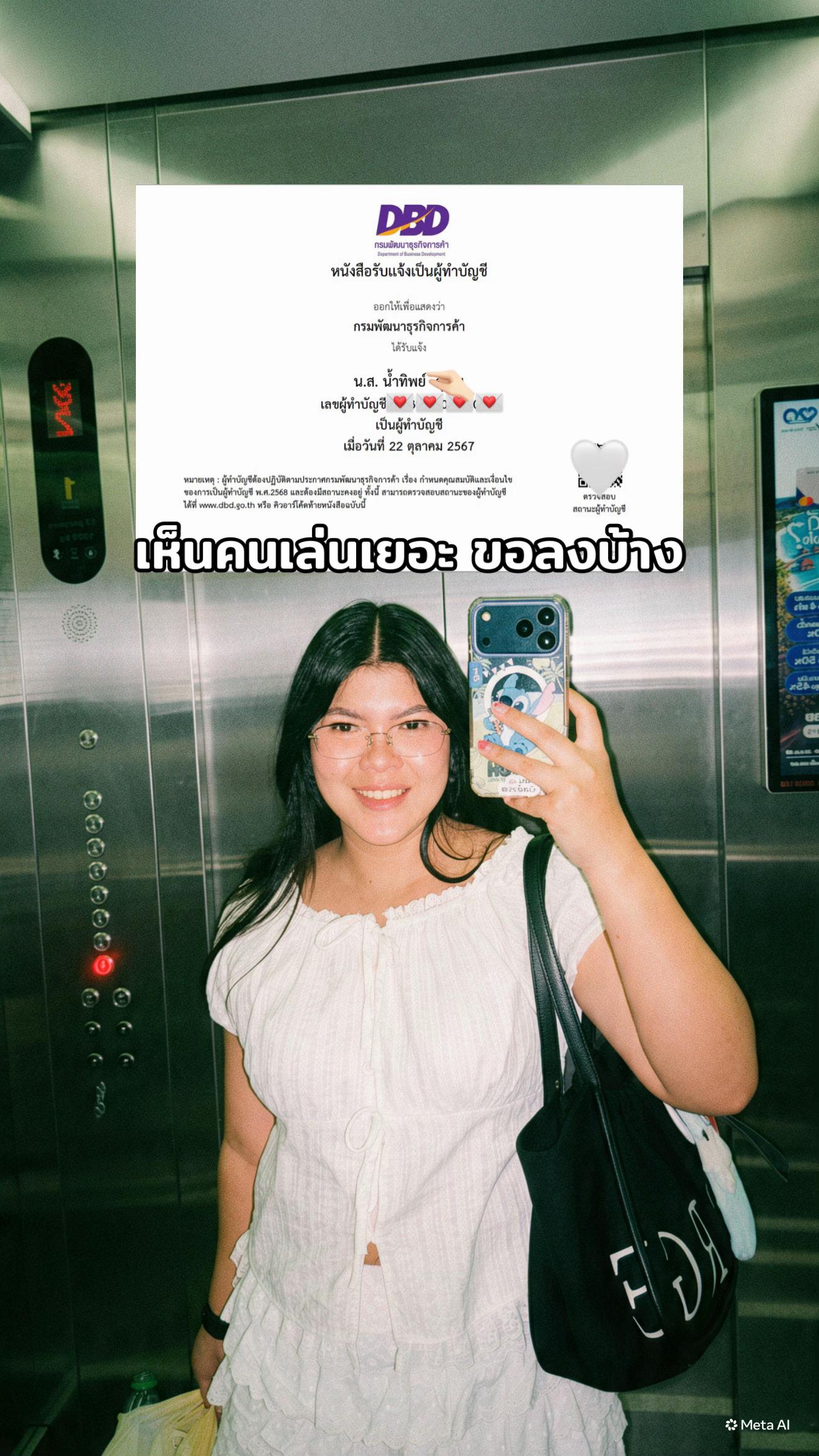 @แคทน้ำทิพย์ ✧♡