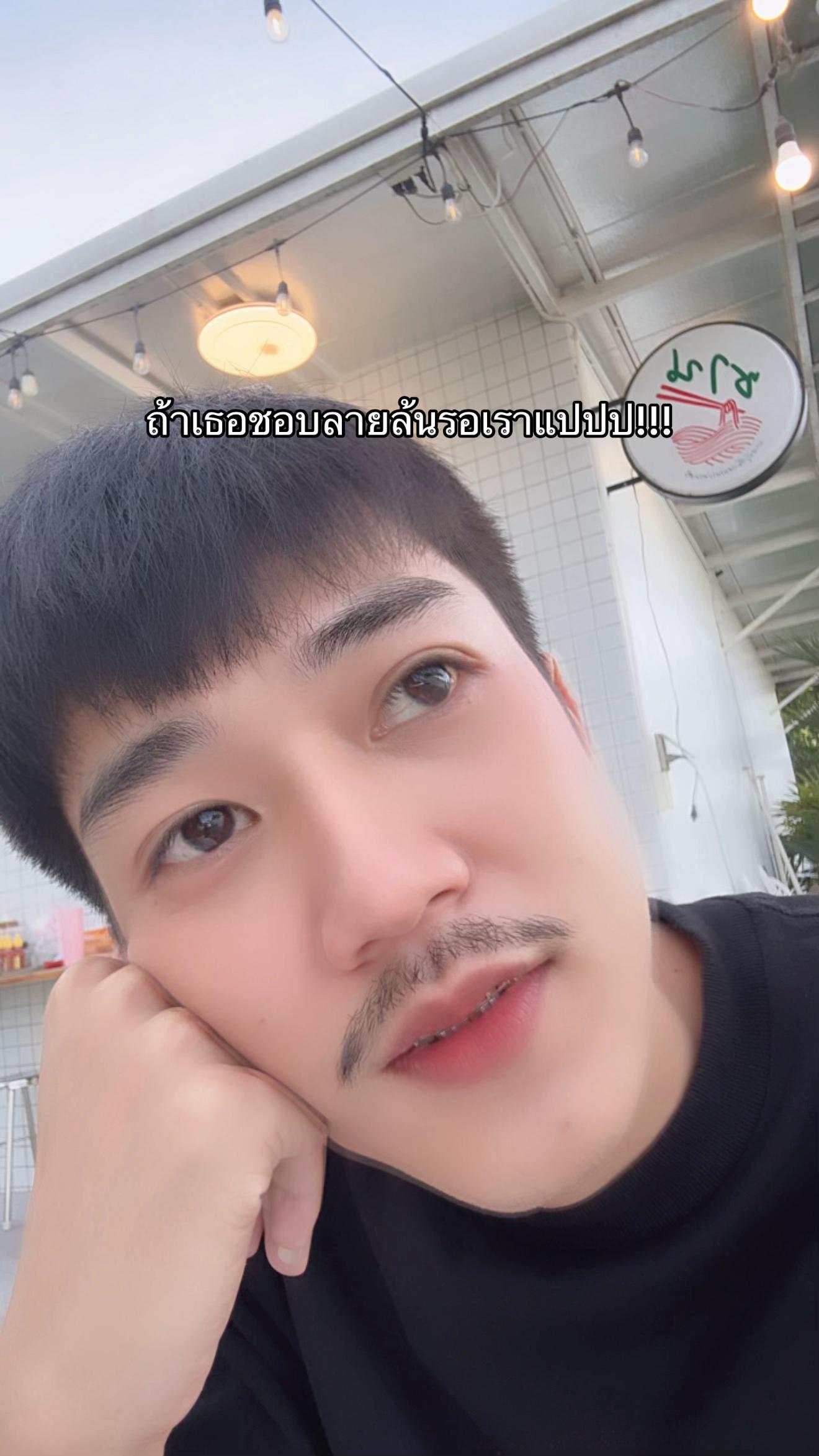 @ธนดล!