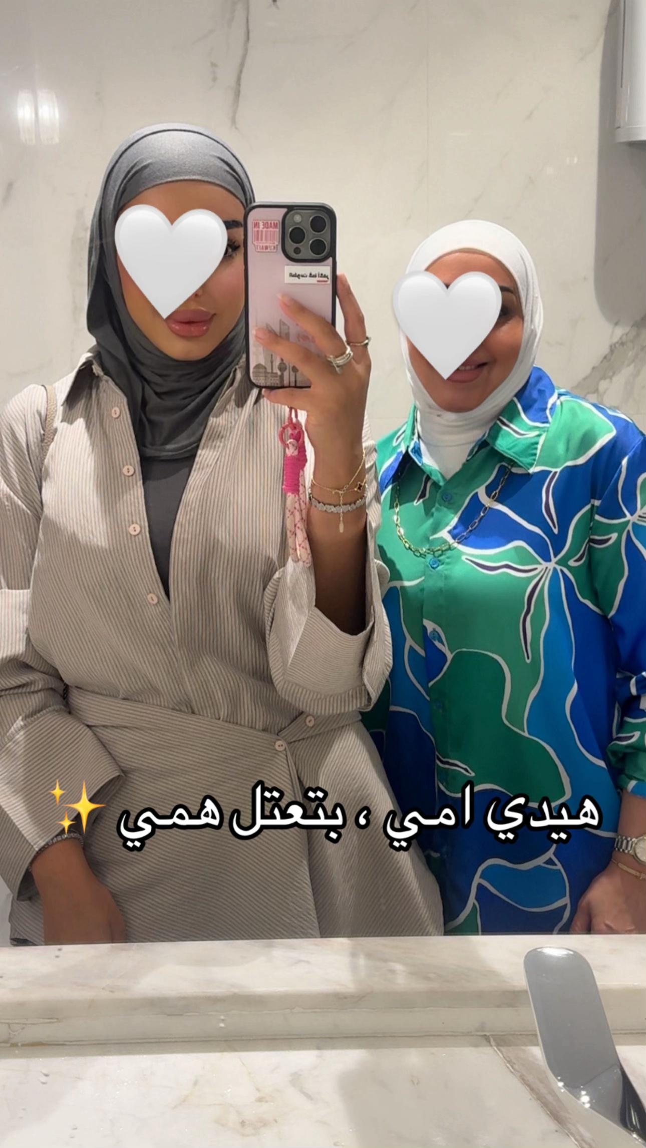 @مريم العطوان