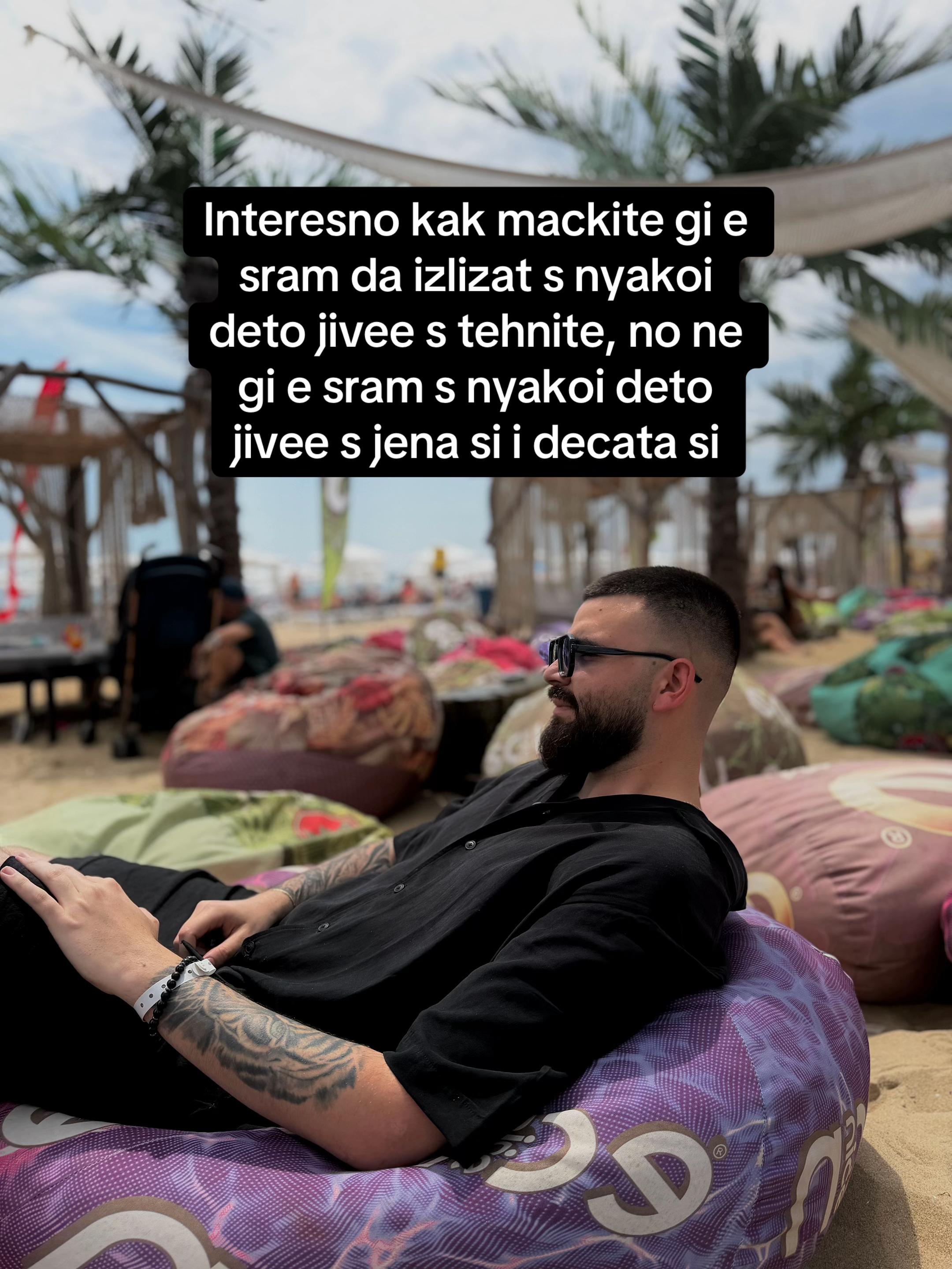 @Бялото момче
