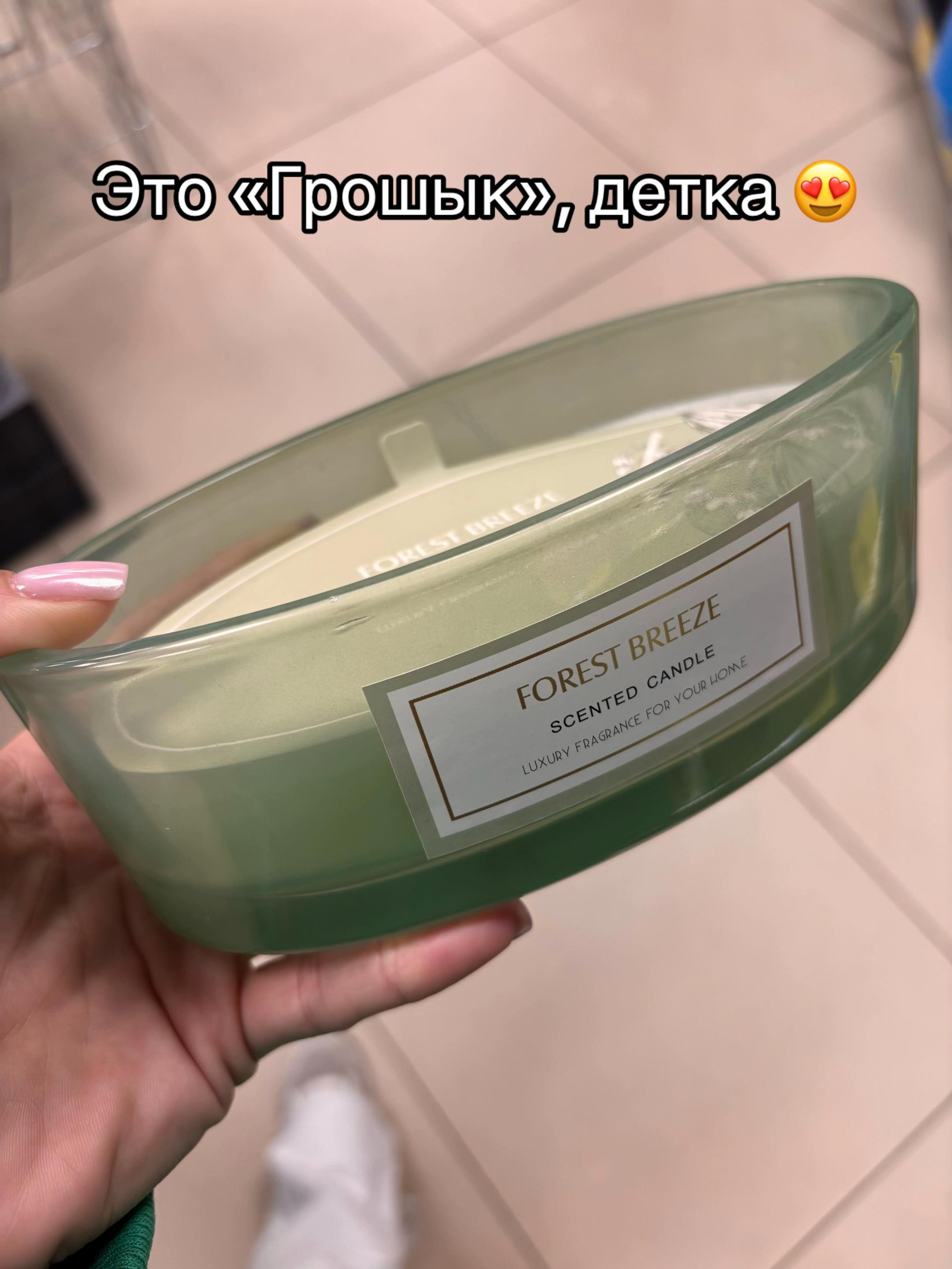 @Светлана Войнилович