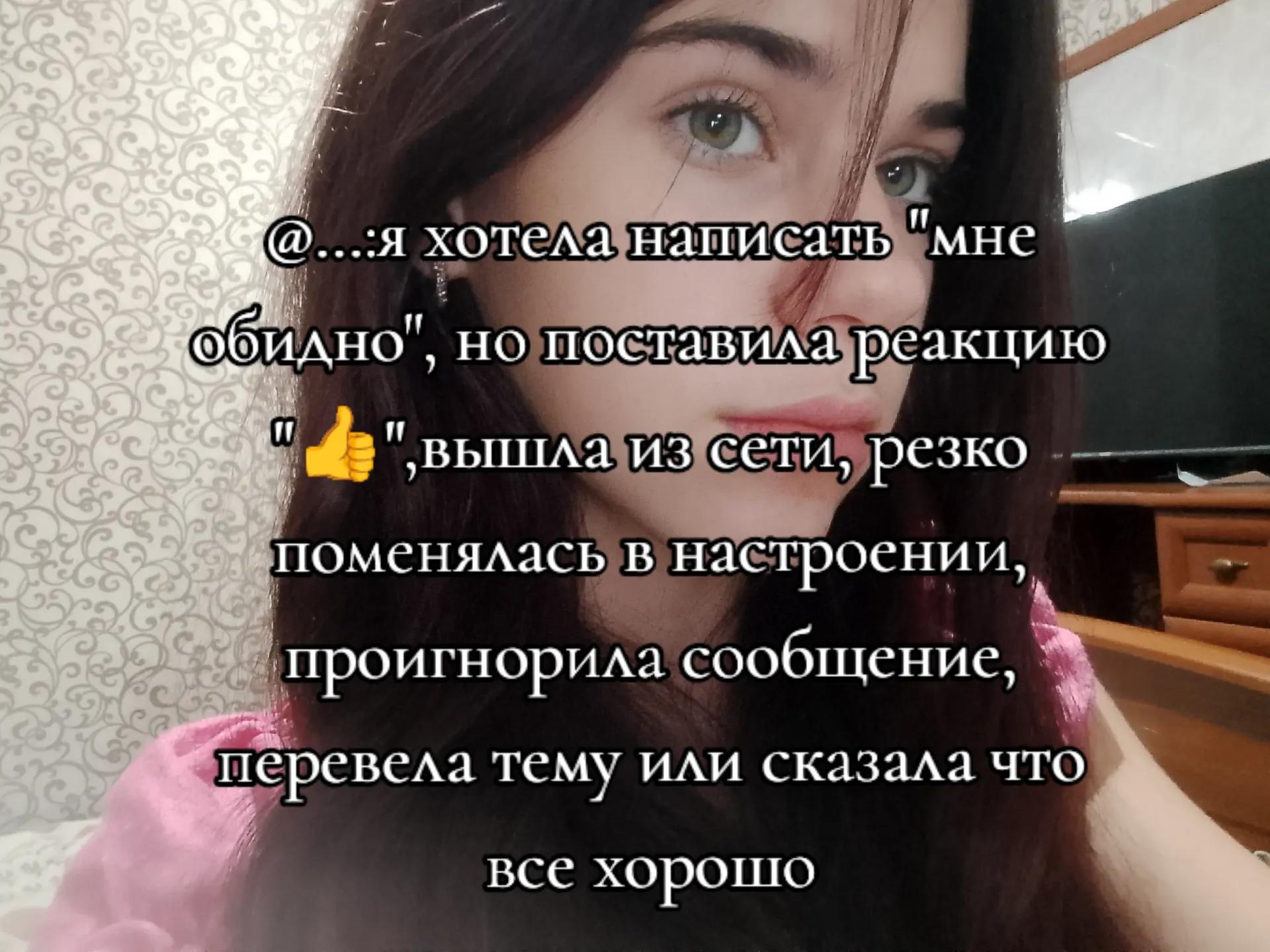 @Ирка❤️🩹