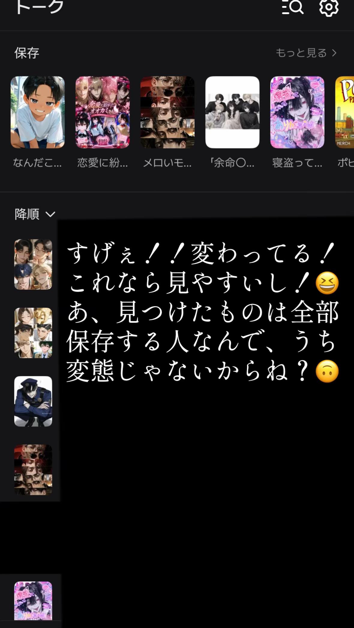 @ゆめ໒꒱· ゚