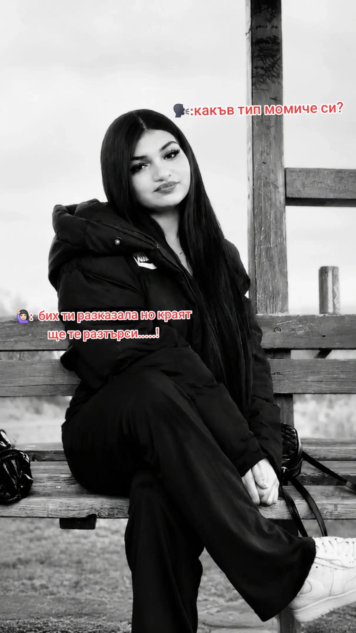 @дългокоска:)