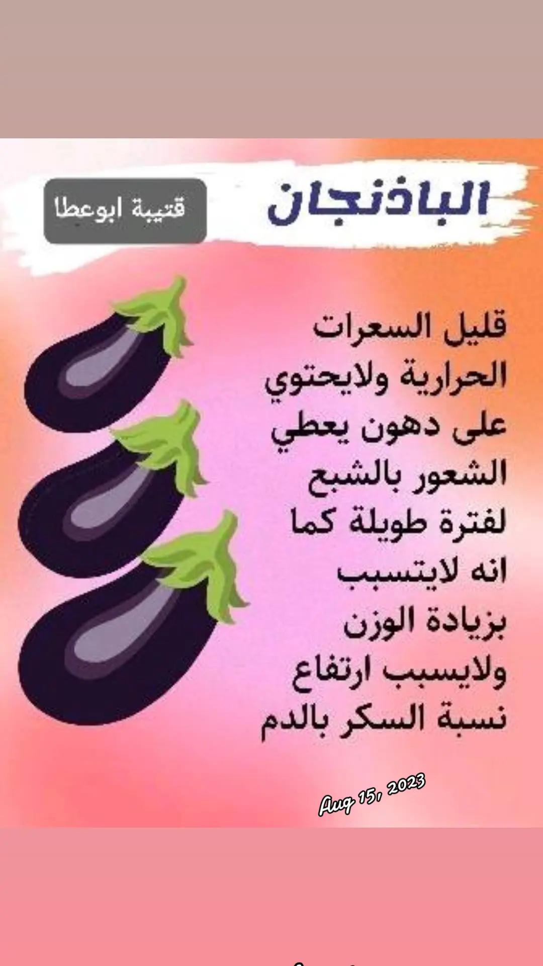 @captain Qutaiba