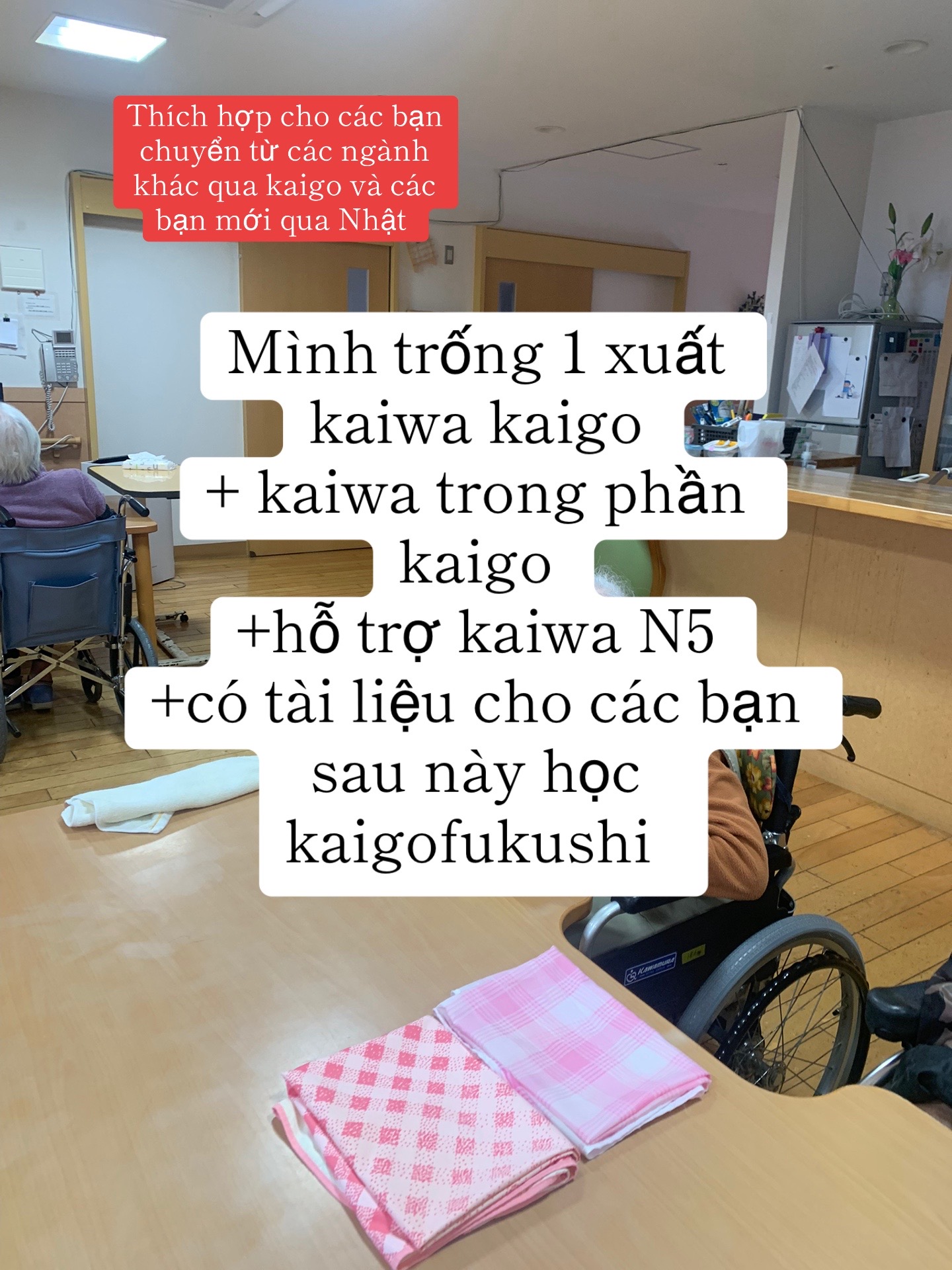 @Tiếng Nhật cùng Linh74❤️