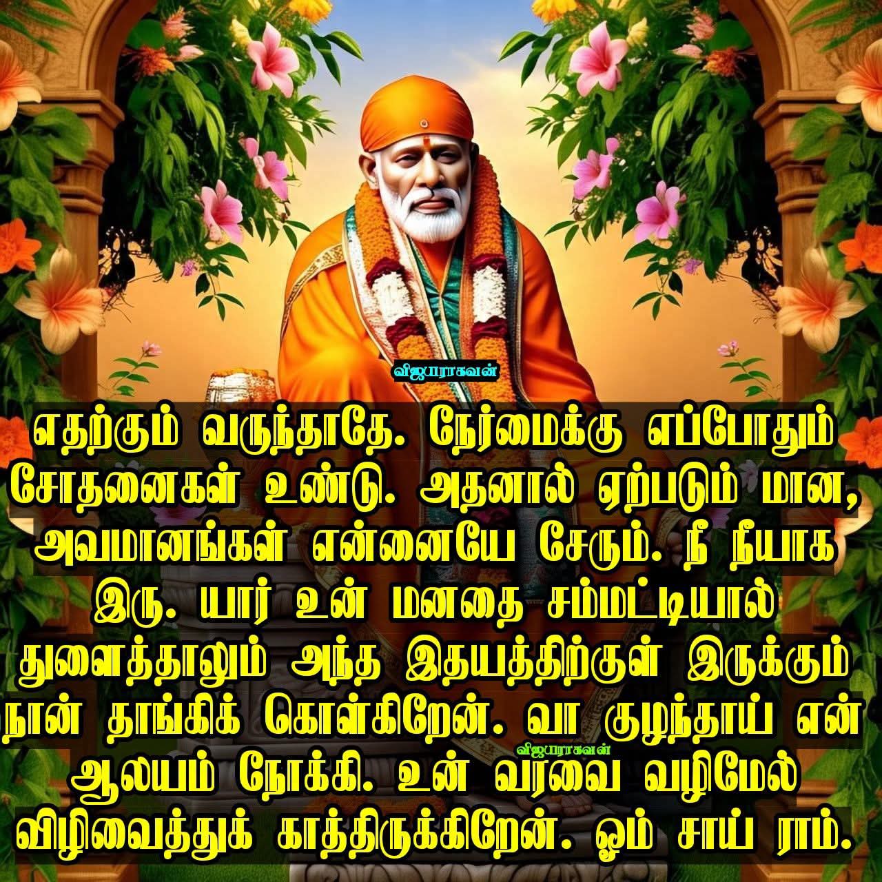 @Sooria Kala
