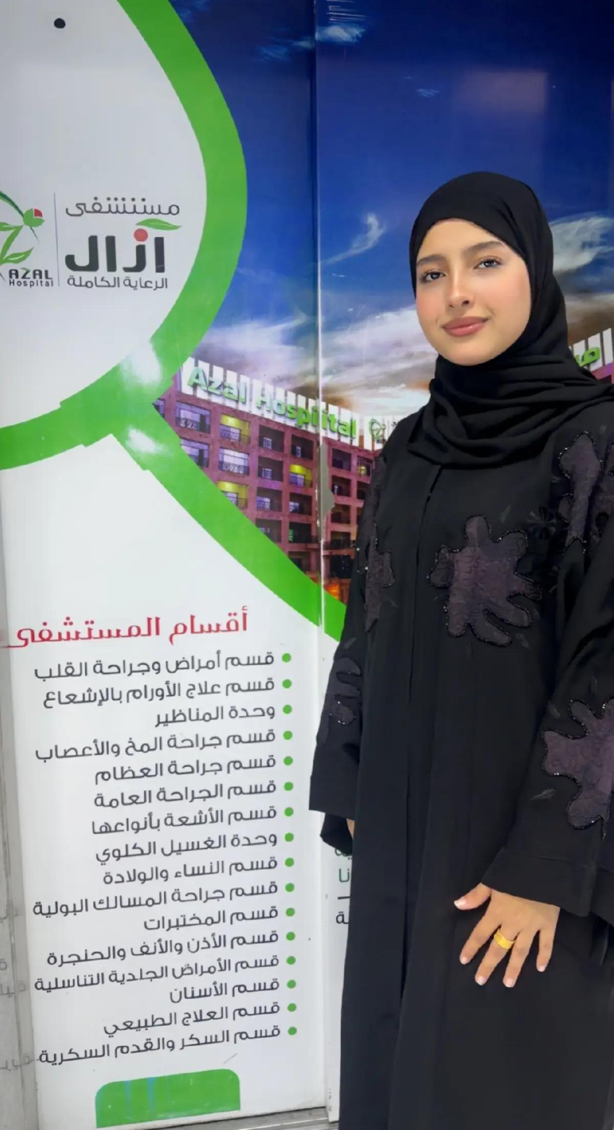 @ماريا قحطان maria Qahtan