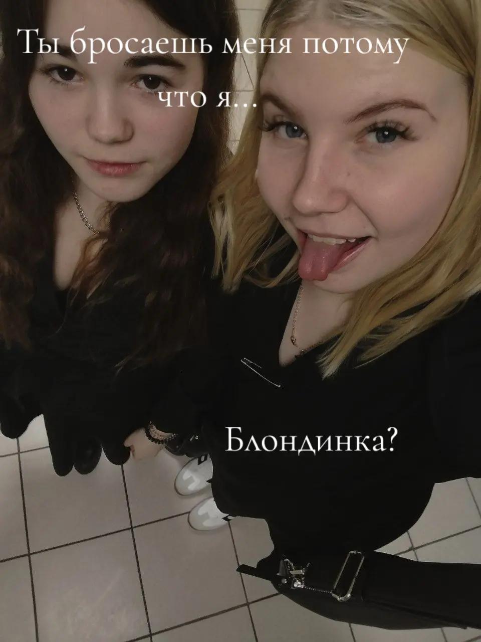 @[85]Твоя мать >3