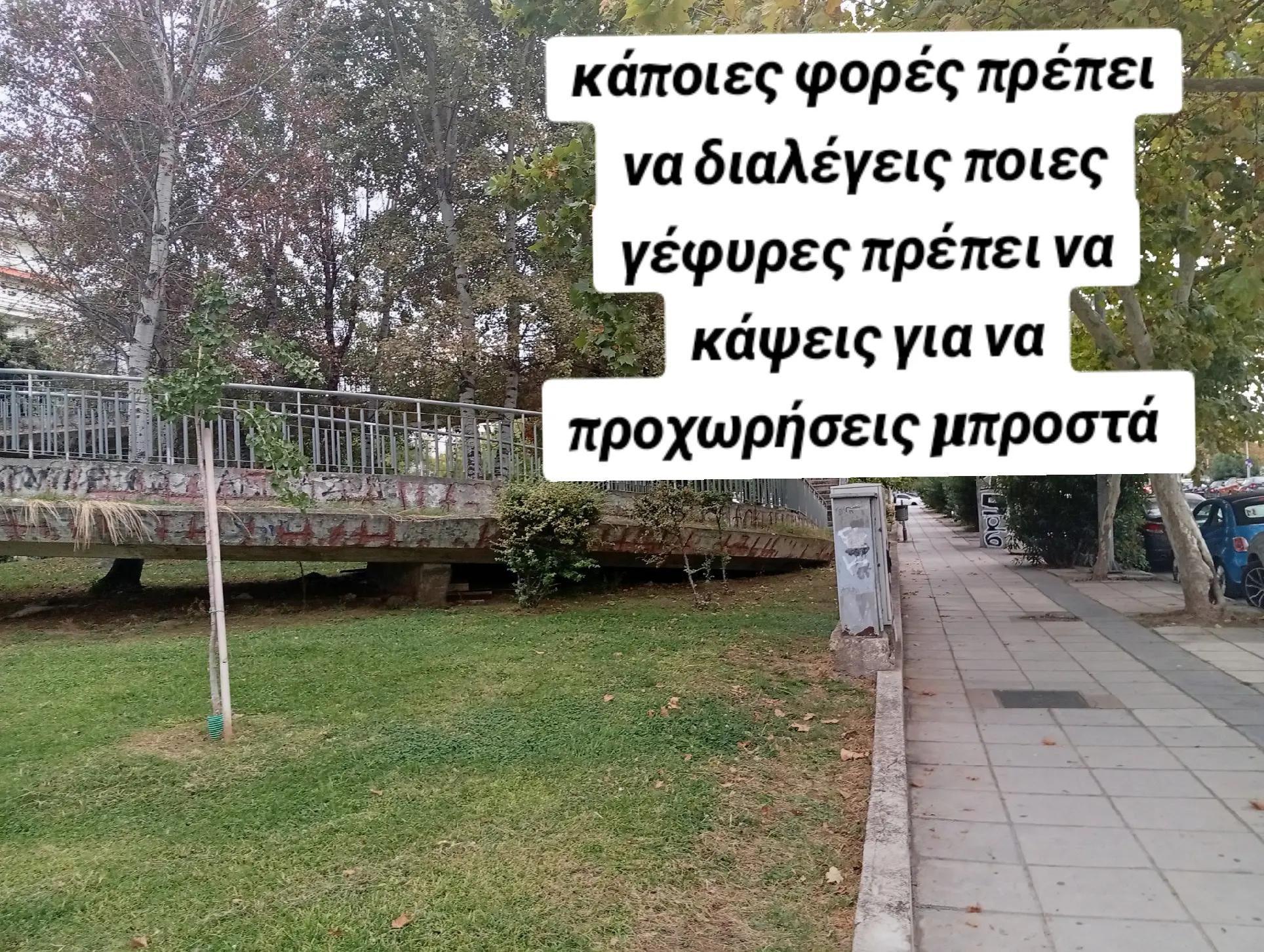 @Στυλιανός
