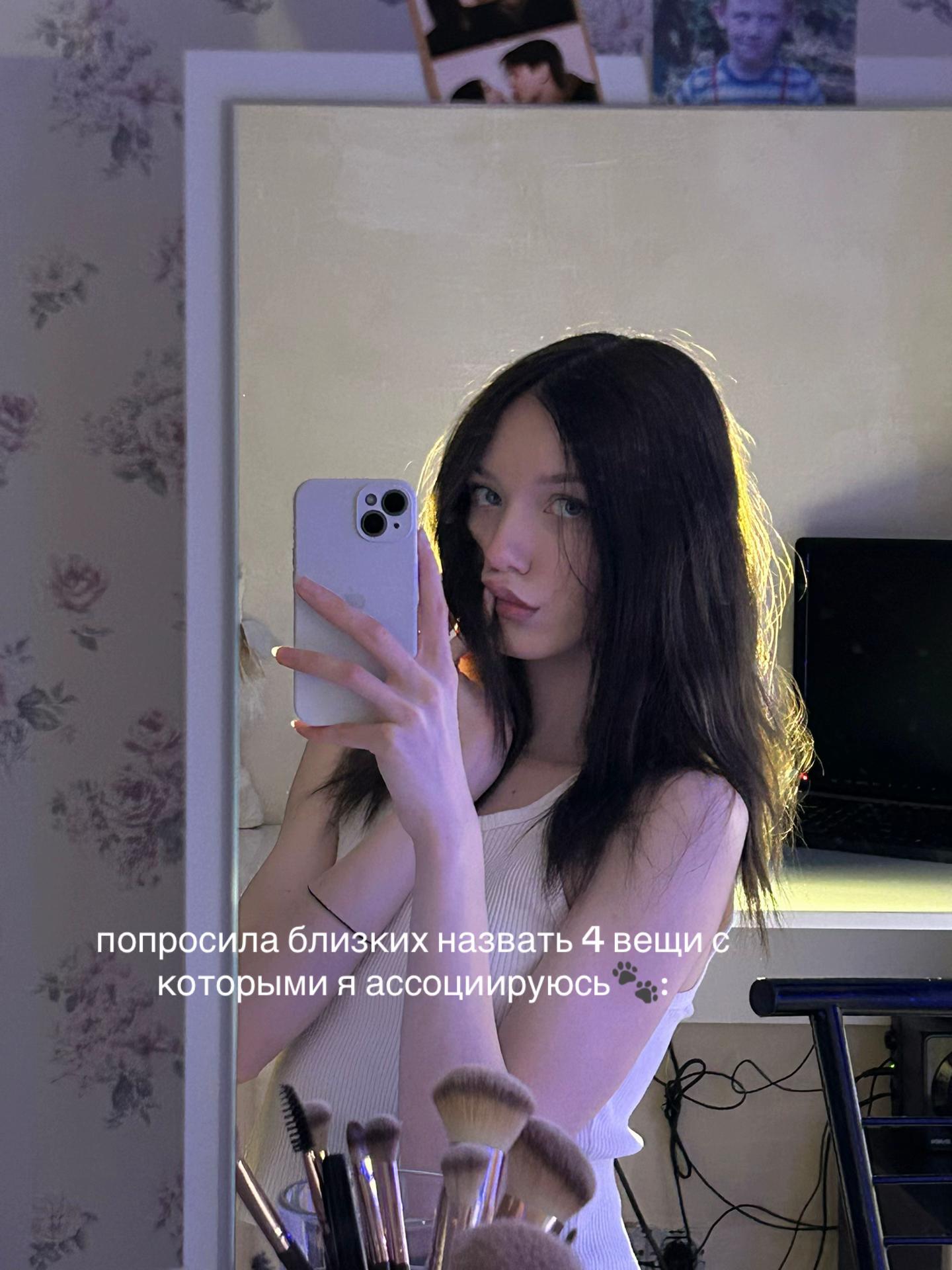 @тгк: виккисс🪽