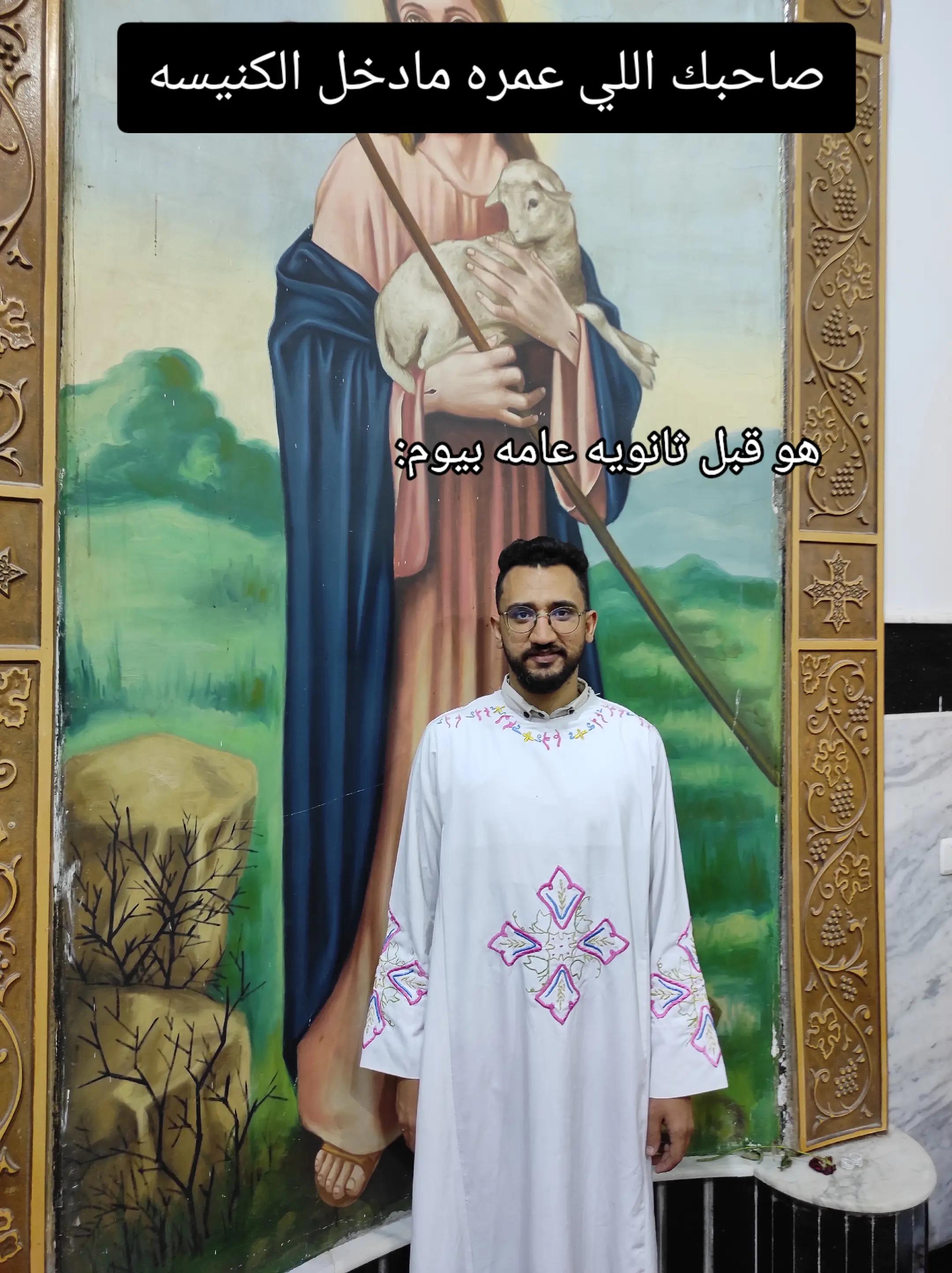 @الشيخ شنوده