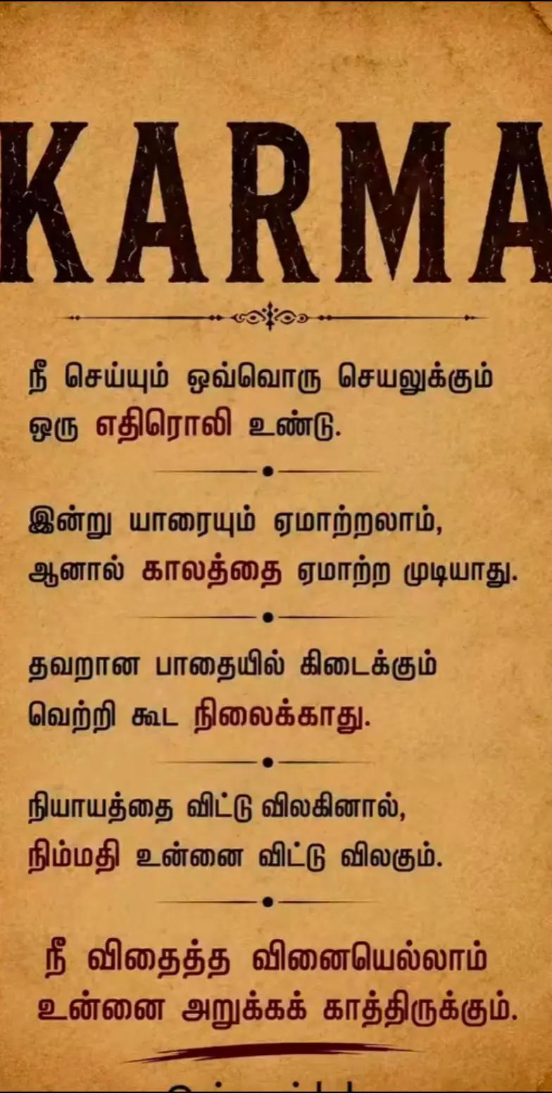 @yashiree@vimalaempayar