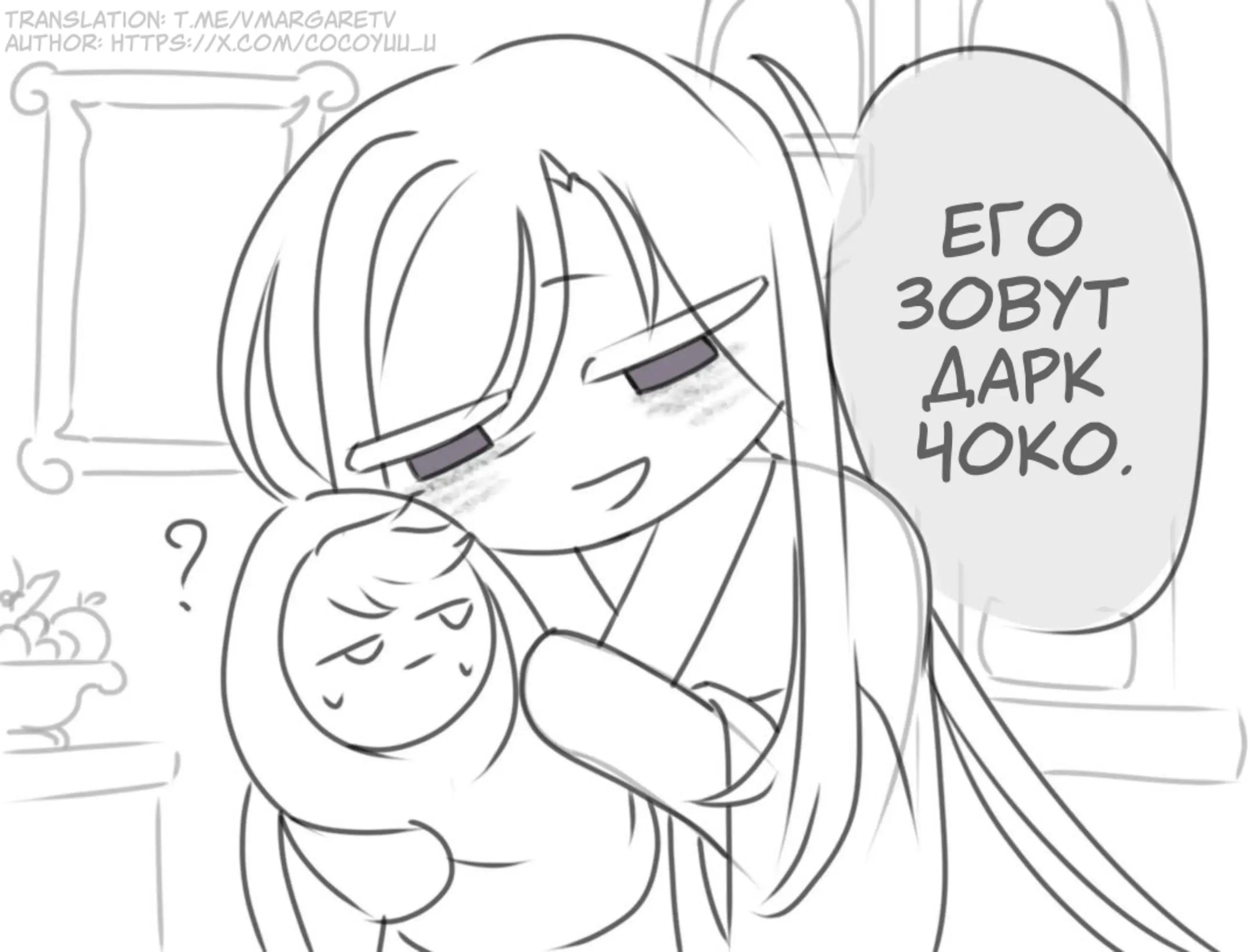 @✰Margaret✰ (др 7 августа)