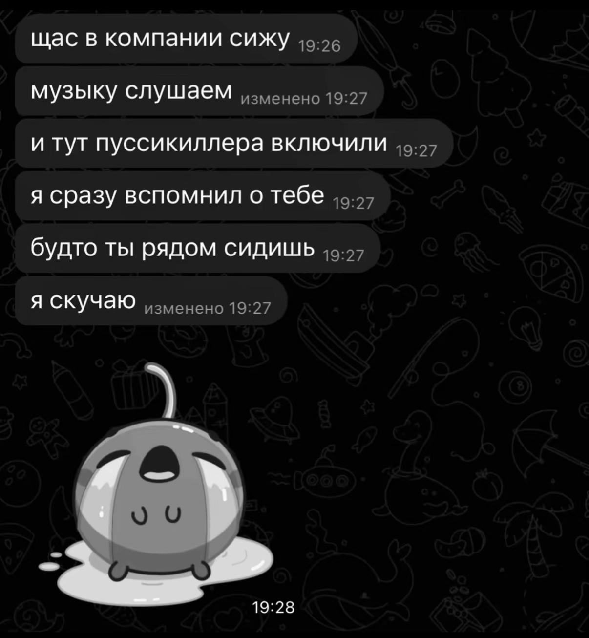 @ТГК:ДОША НА СВЯЗИ 🤙🏻