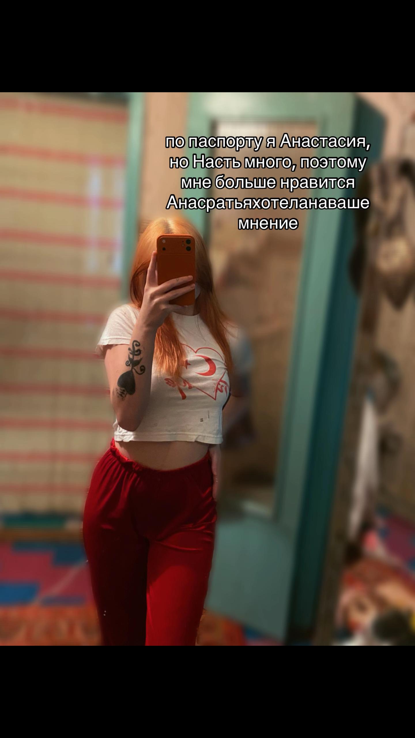 @꧁༺ 𝓝𝓪𝓼𝓽𝓲𝓴 ༻꧂ ✨🫦🧸
