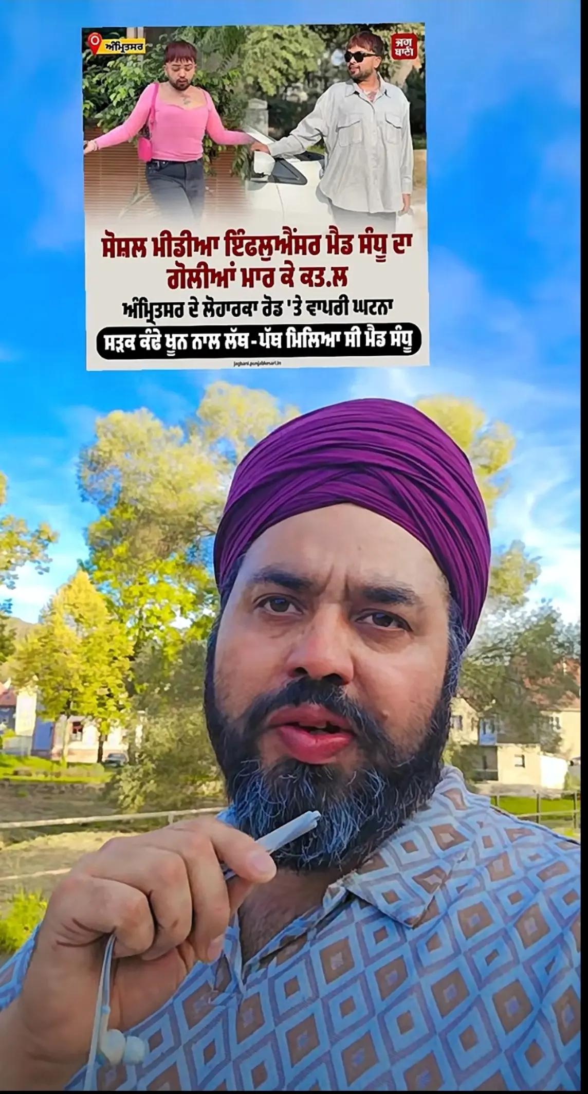 @🦅🦅ਸਾਬPB08 ਦੋਆਬੇ ਵਾਲੇ🦅🦅