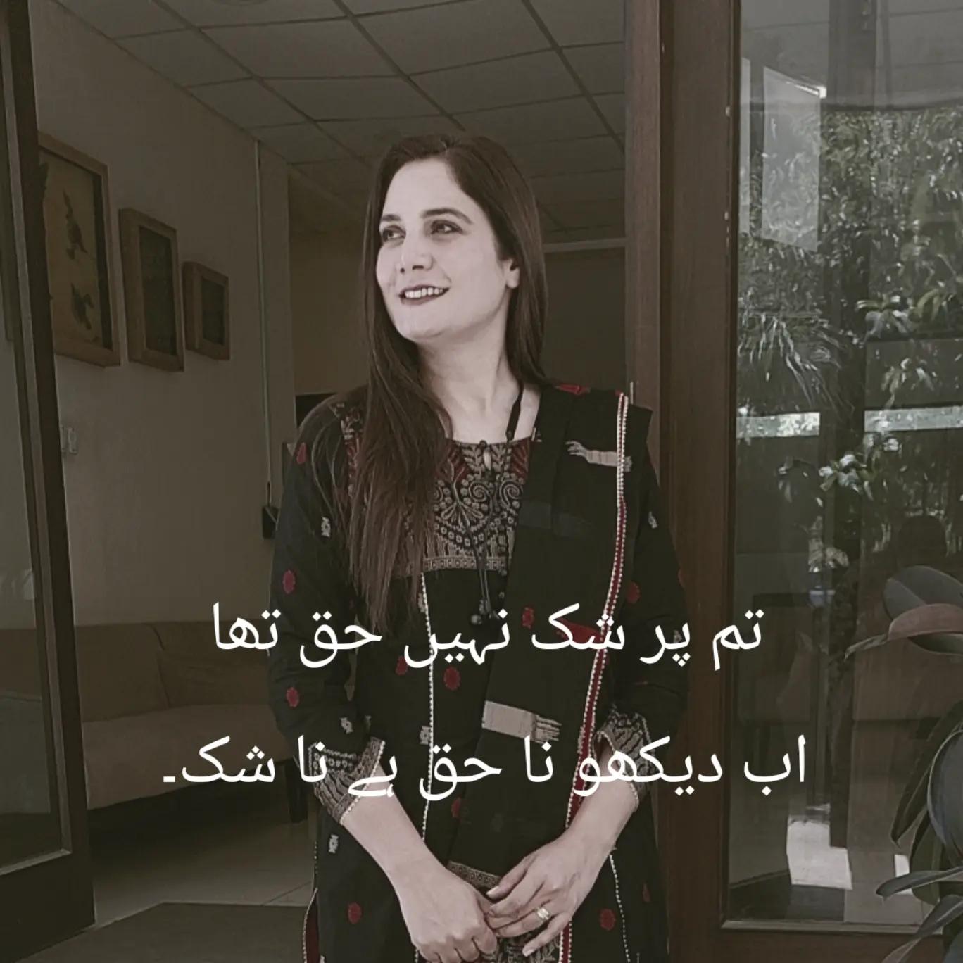 @sarwatafzal